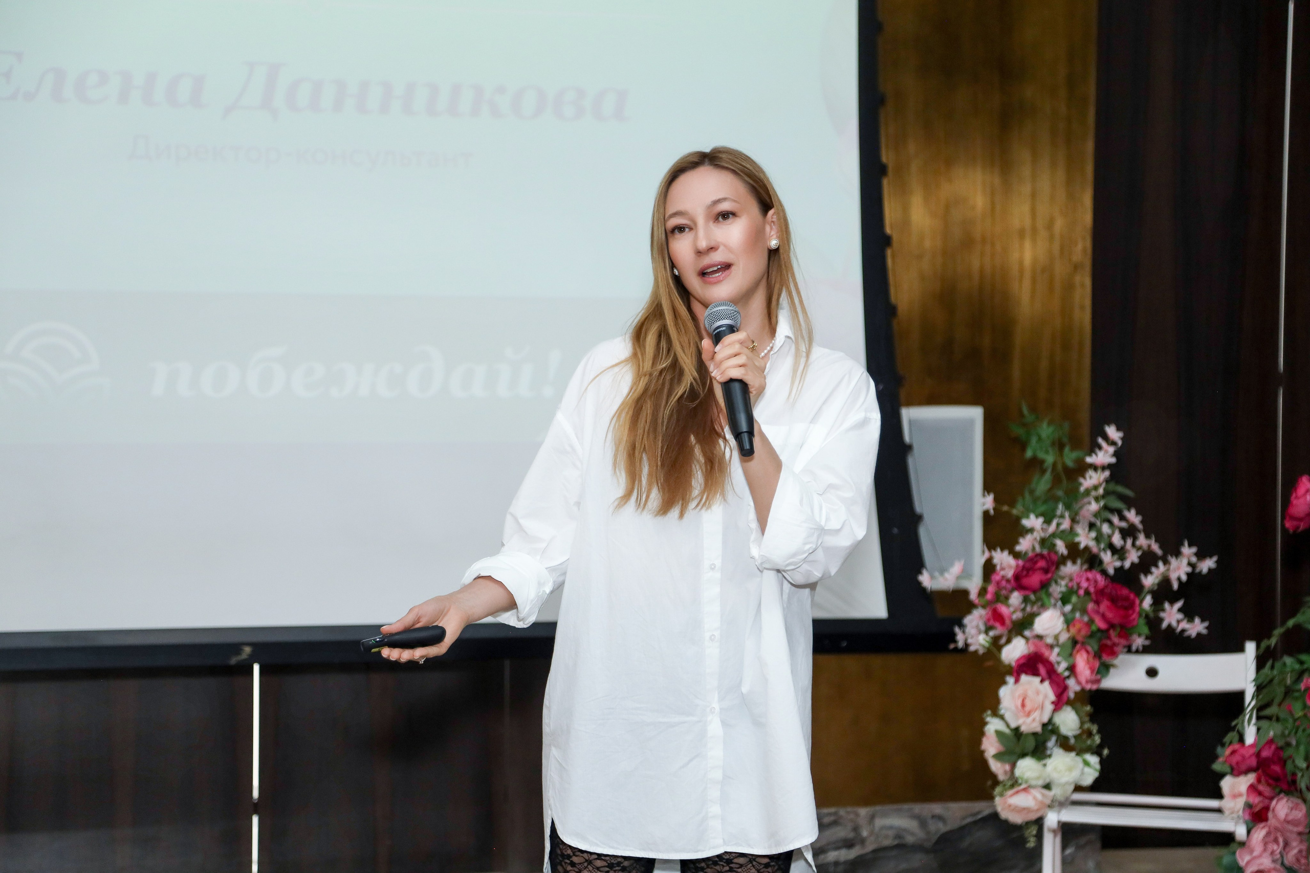 NSP Конференция в Сочи. Фотограф Антон Чупринин