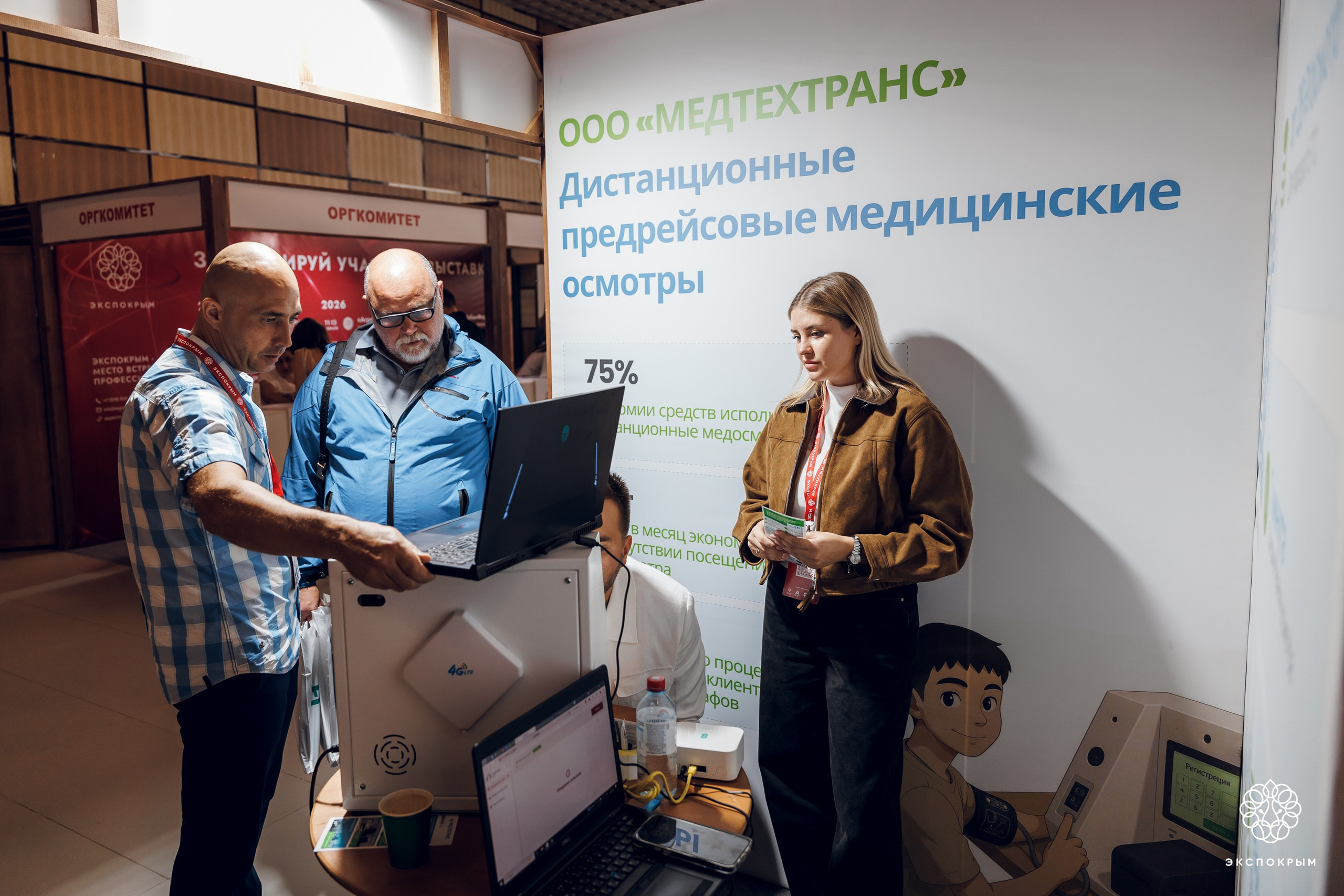 Строительный Форум. Фотограф Денис Гладких