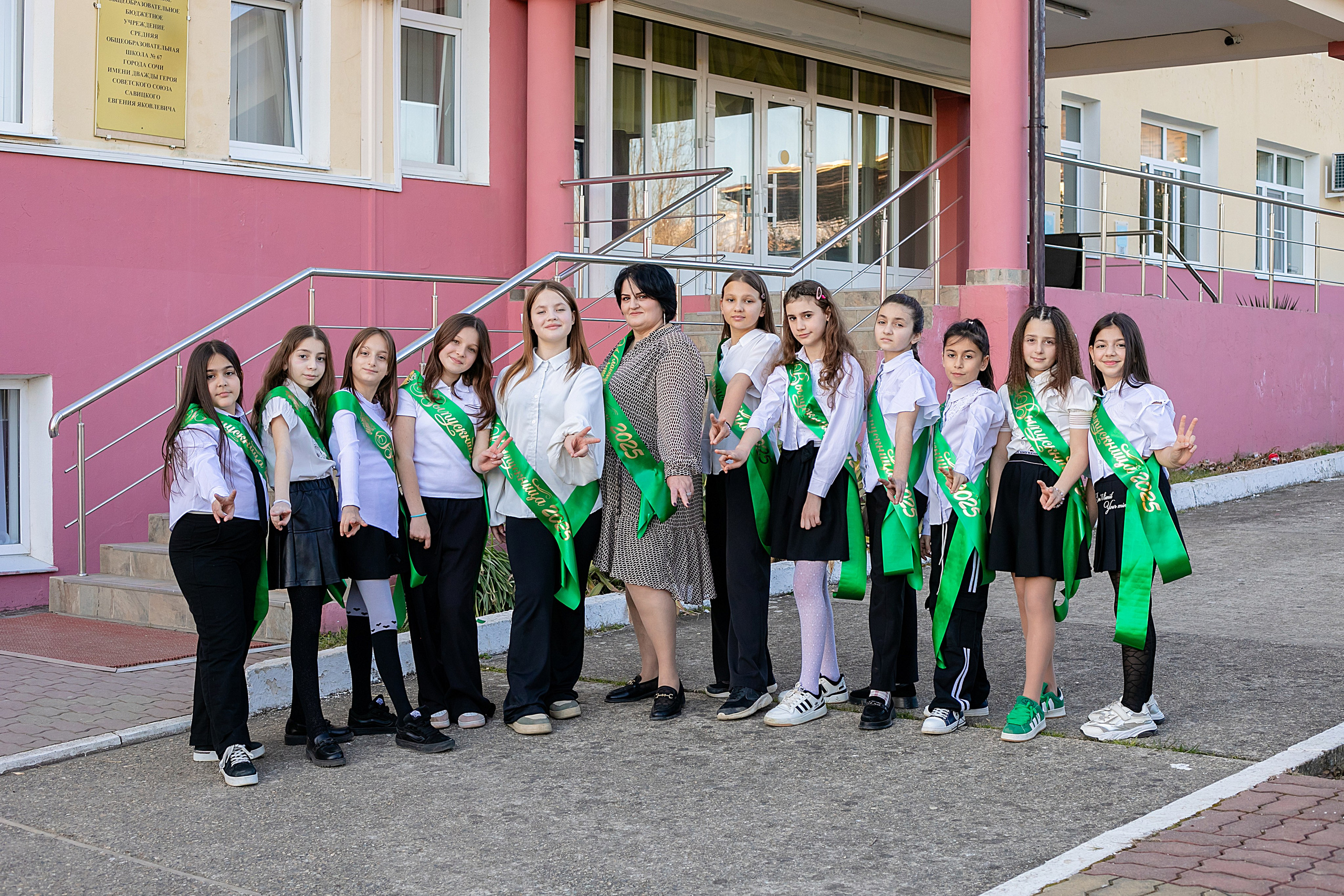 Школа 67 4 класс. Семейный и детский фотограф Марина Баладьян Сочи / Краснодар / Москва