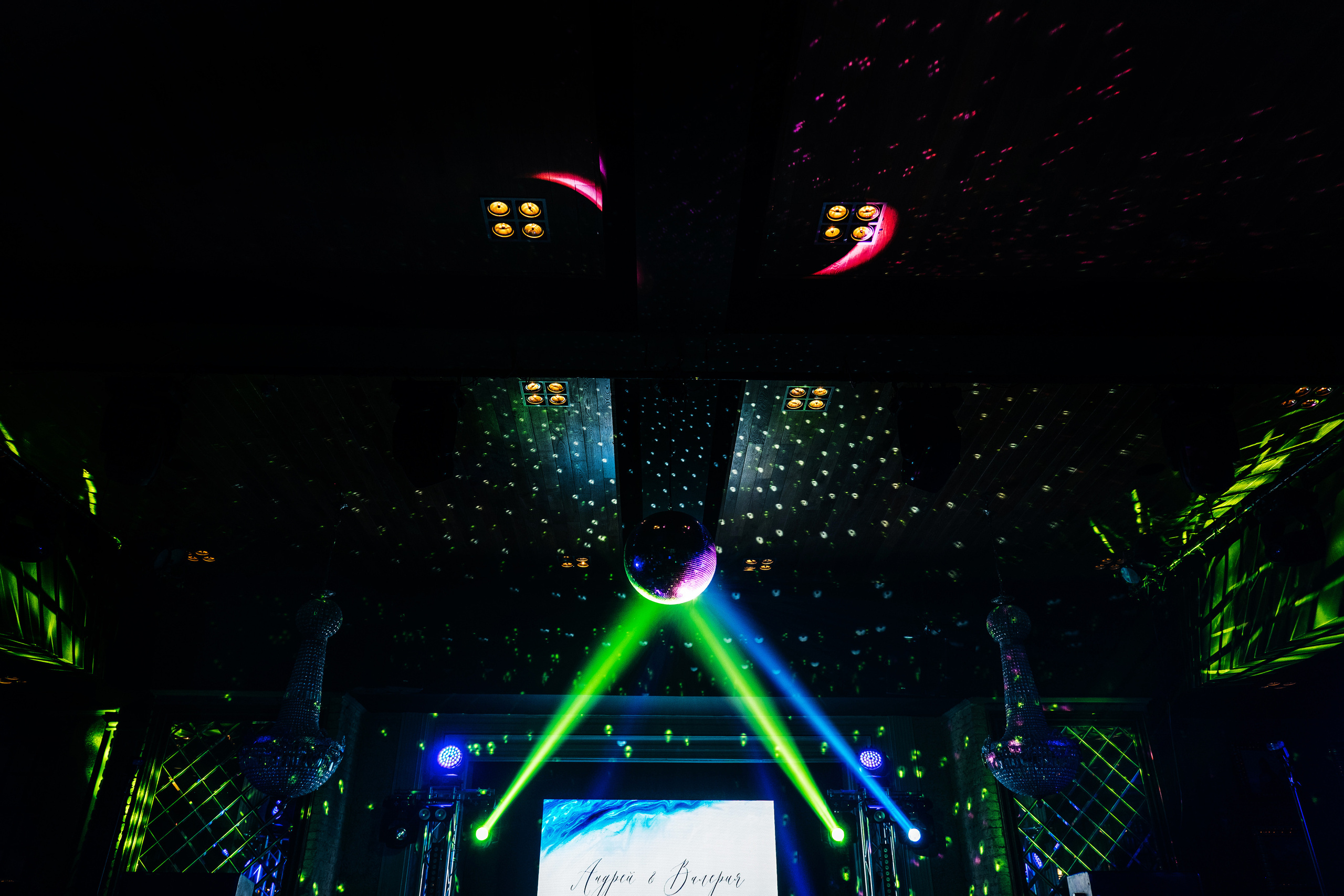 Валерия и Андрей. Свадебные фотосессии в Москве. Фотограф Сергей Ржевский