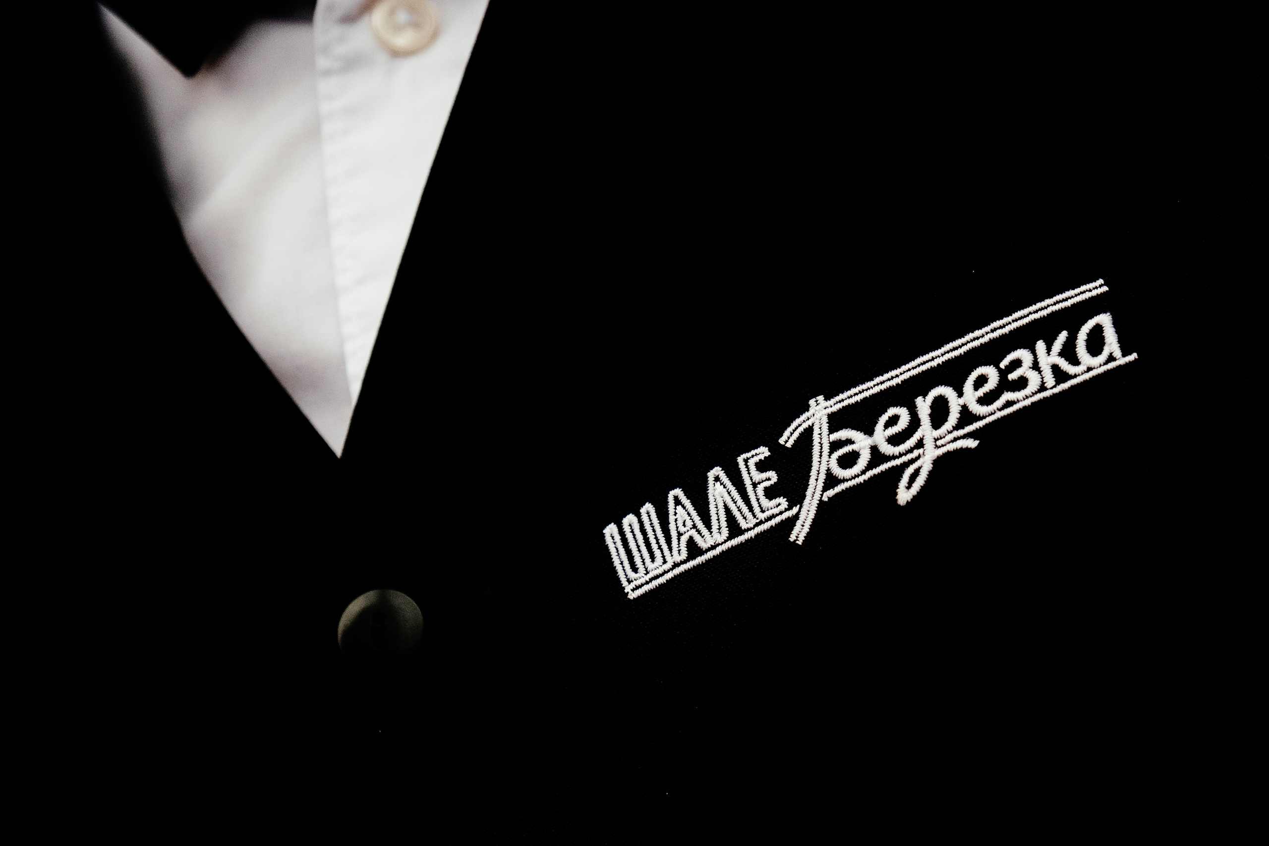 Валерия и Андрей. Свадебные фотосессии в Москве. Фотограф Сергей Ржевский