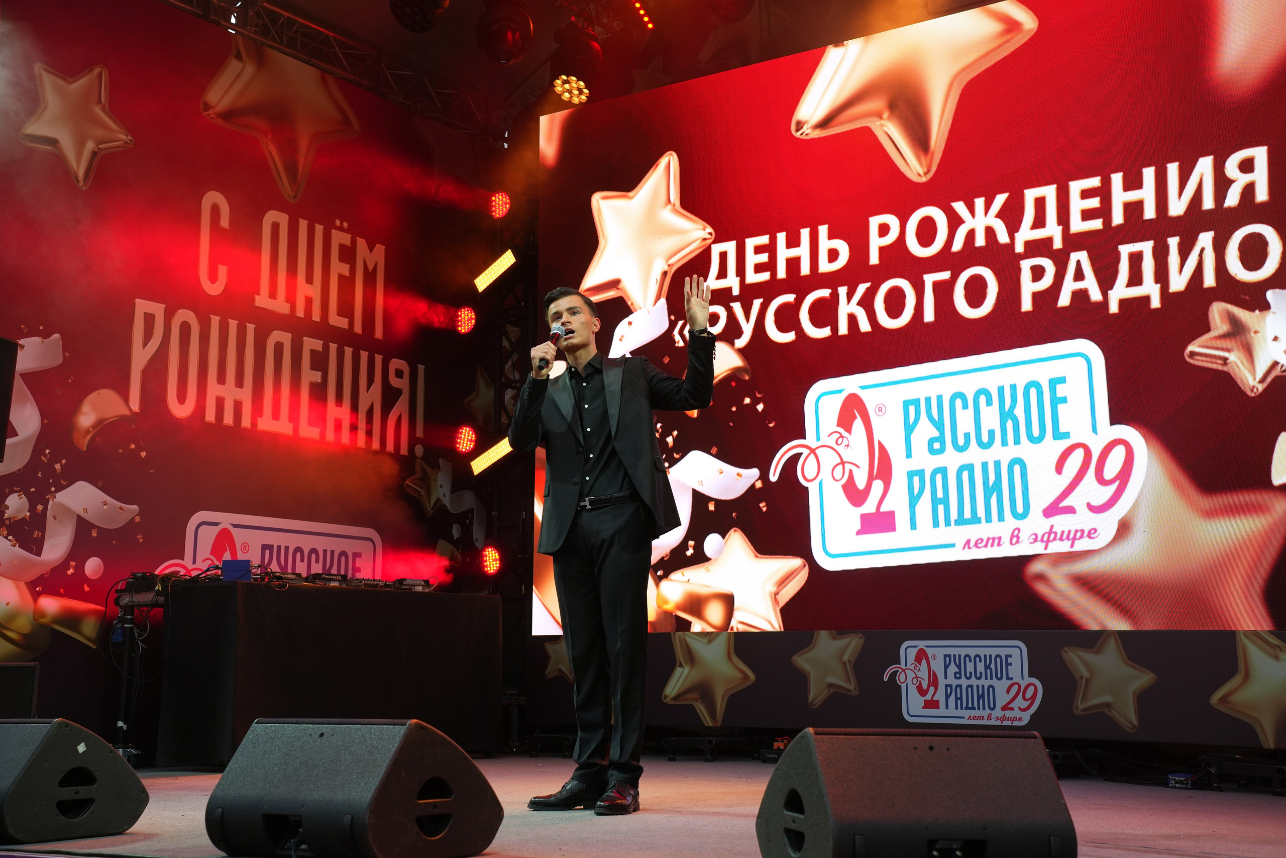 РУССКОЕ РАДИО 29 ЛЕТ. Фотограф Екатерина Юрьева | Тула, Москва, Новомосковск