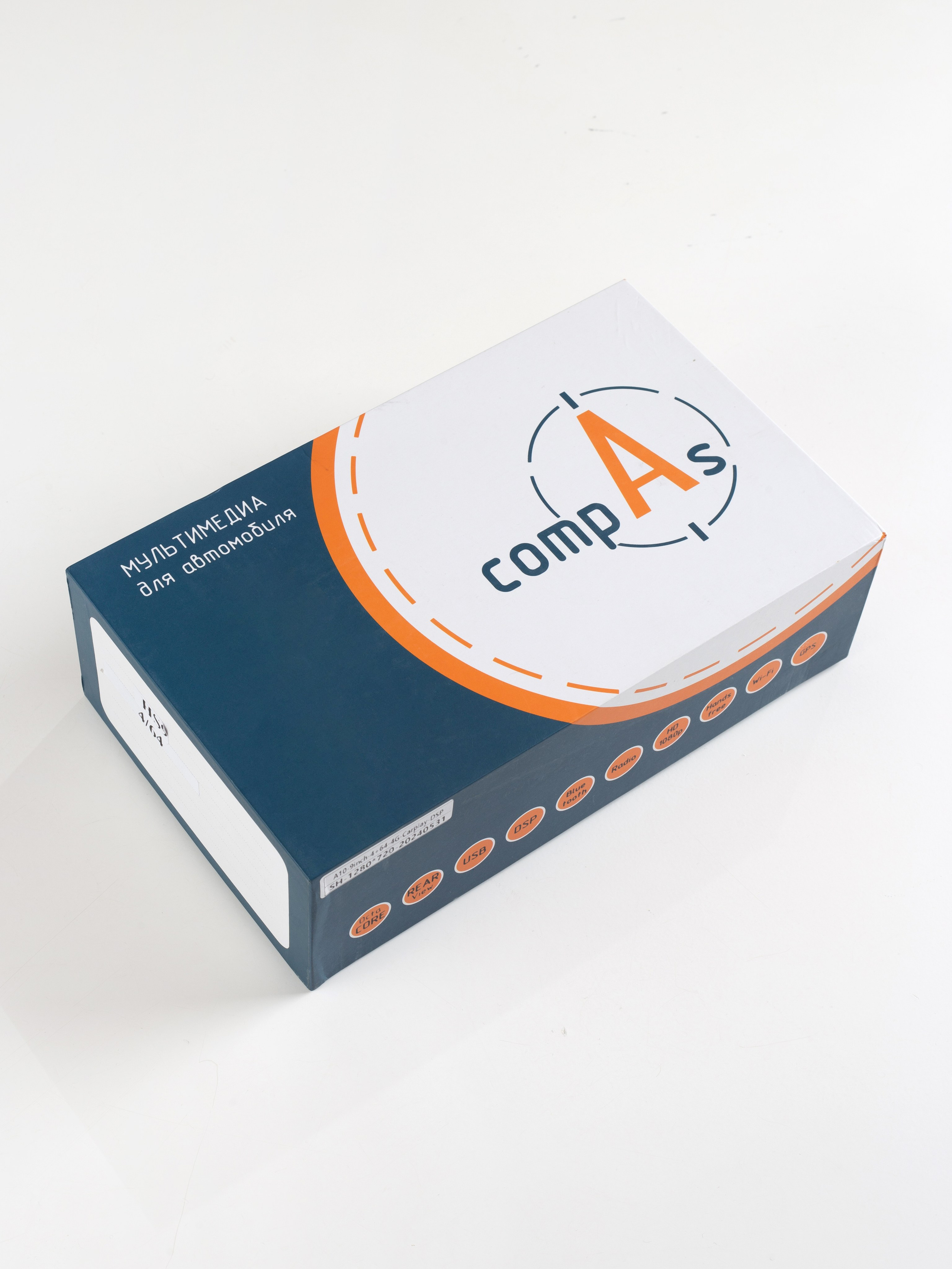 Магнитолы. Фотограф для различных событий, проектов, маркетплейсов, сайтов и мероприятий в Екатеринбурге