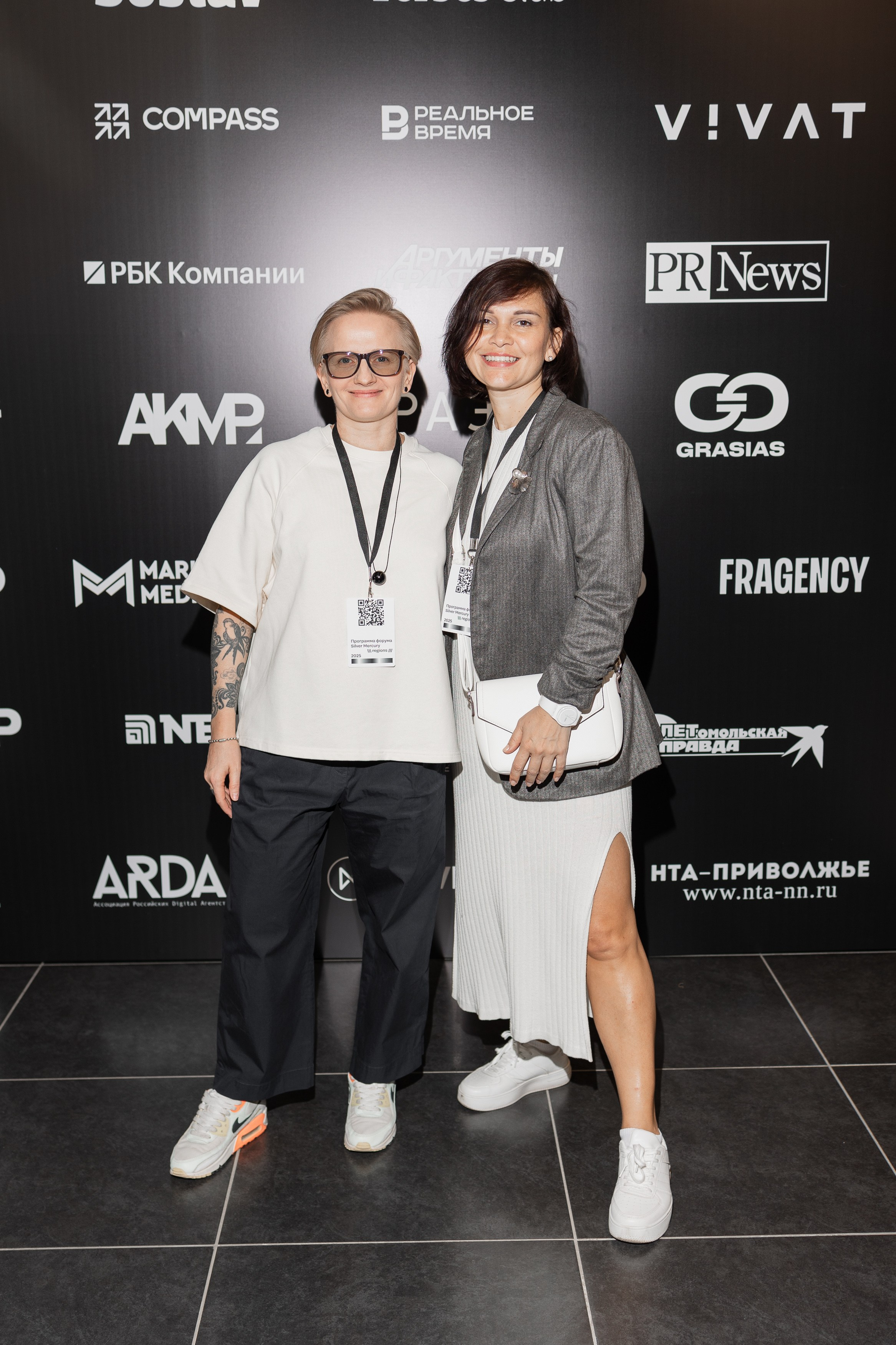 Silver mercury regions. Showbiz | Fashion | Reportage