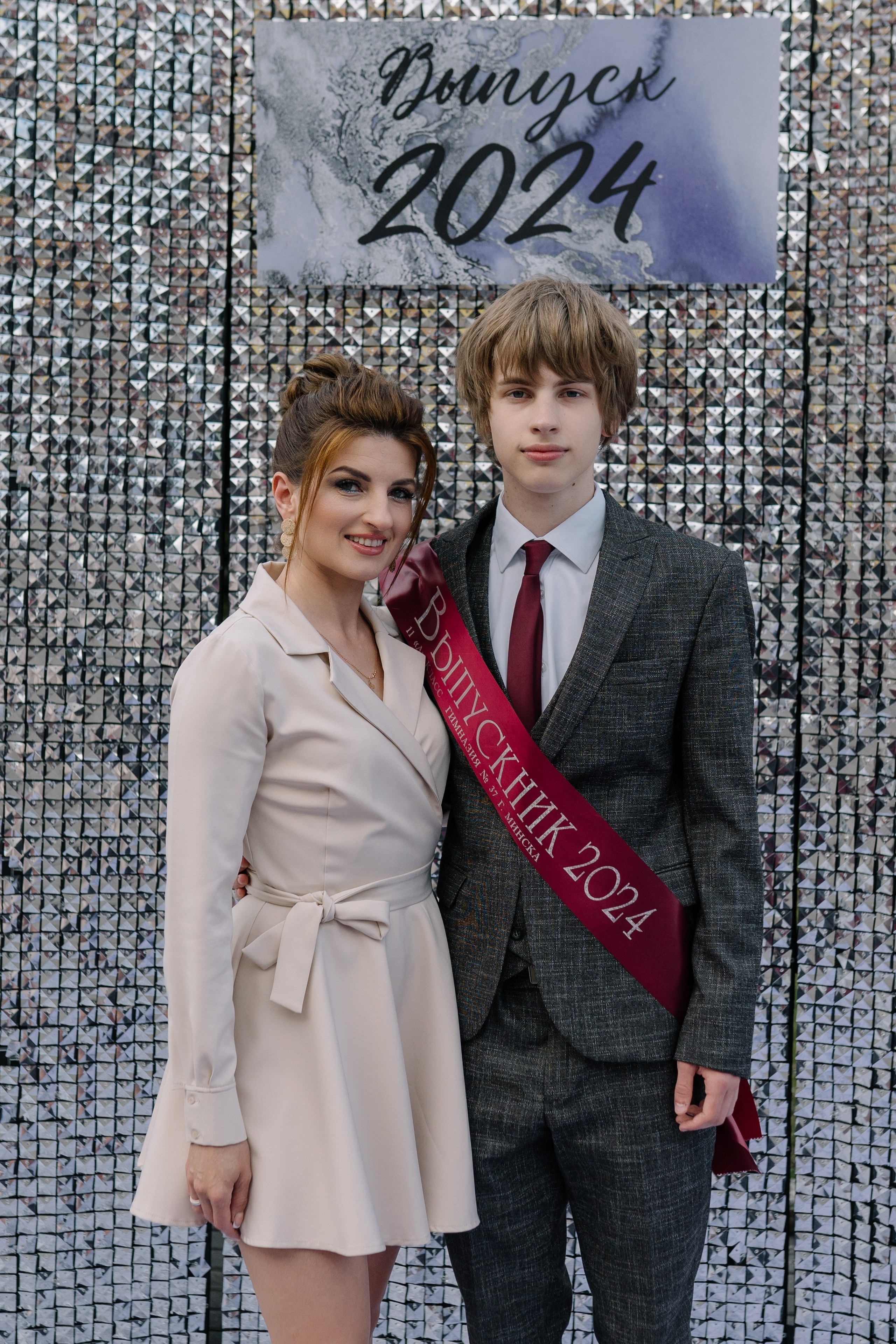 Выпускной 37 школа