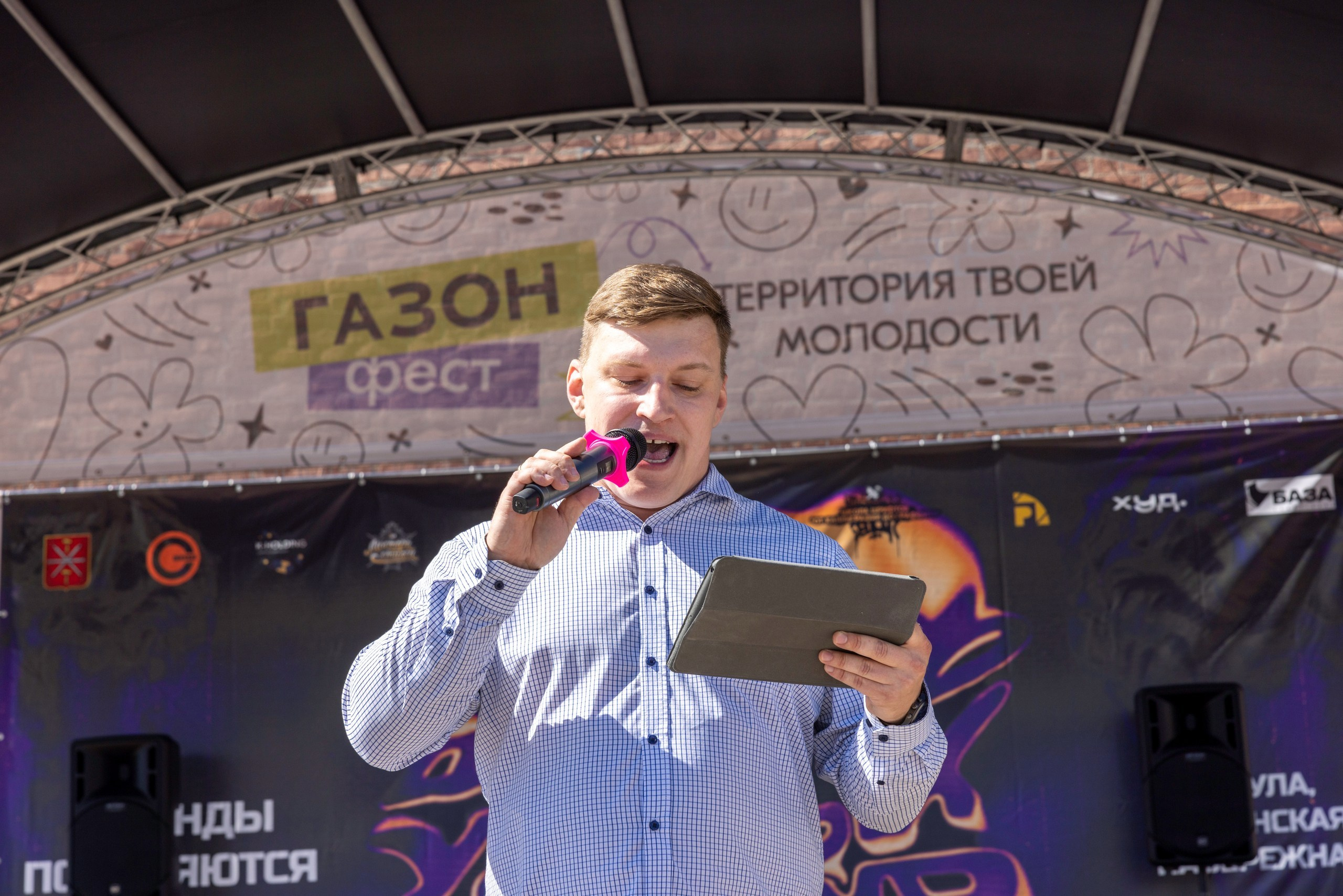 Фестиваль «Ромашковый хоровод». Северная ходьба. Фотограф в Туле Крупский АнДРей. Фотостудия «КАДР71» в Туле