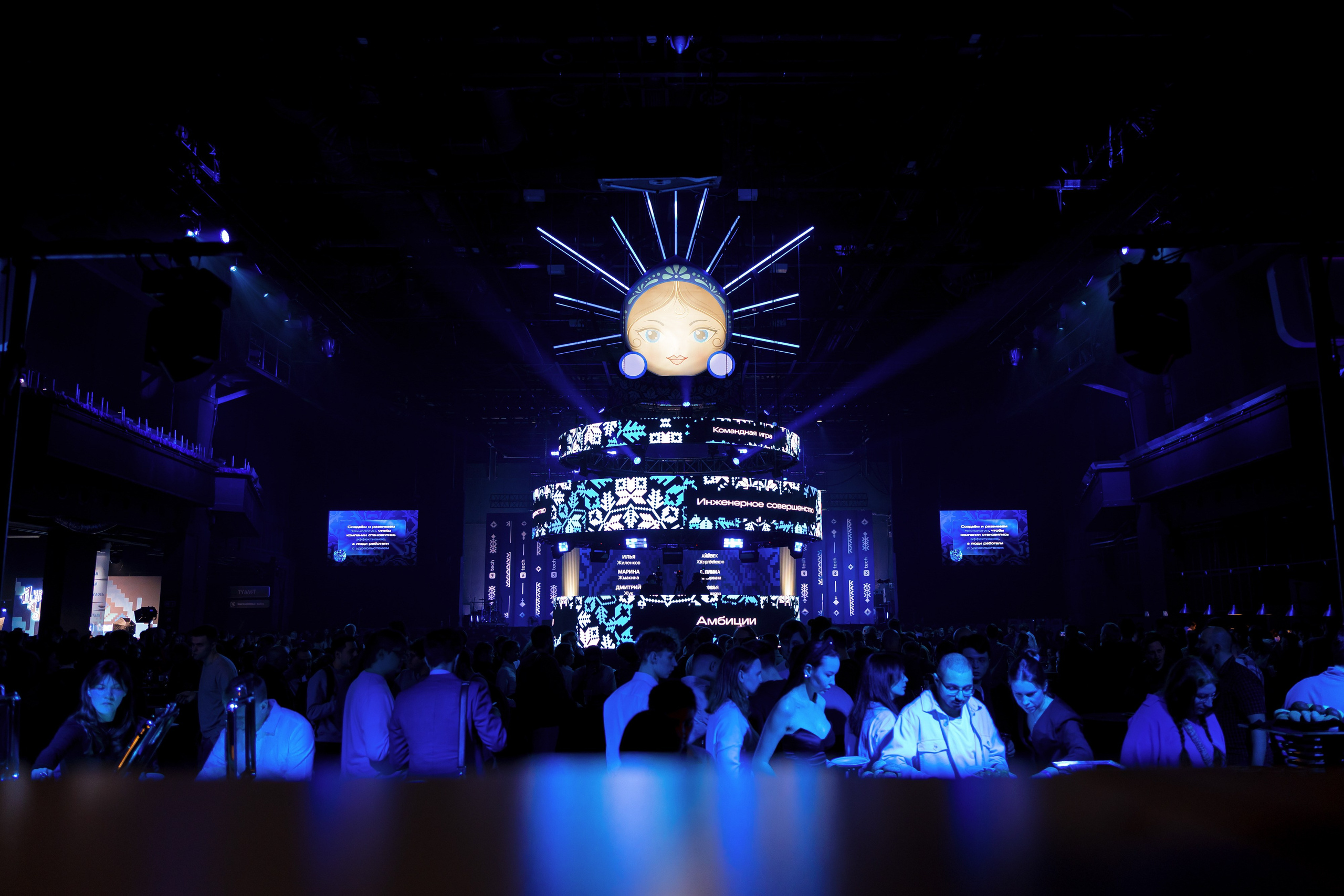 Корпоратив VK Tech Диво Дивное Чудо Чудное. Репортажный фотограф Семён Борисов | Москва