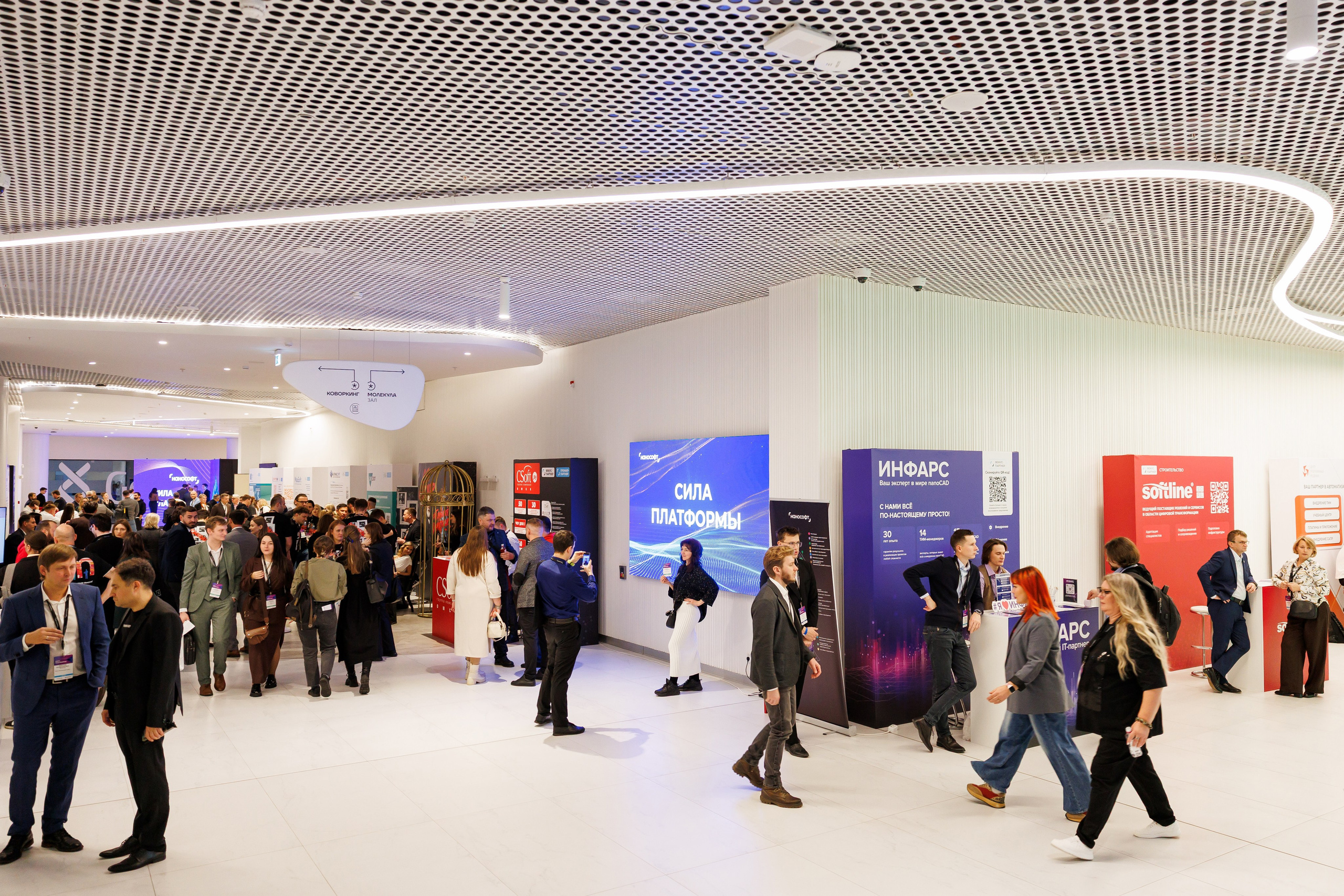 Сила Платформы. Репортажный фотограф в Москве Евгений Новиков