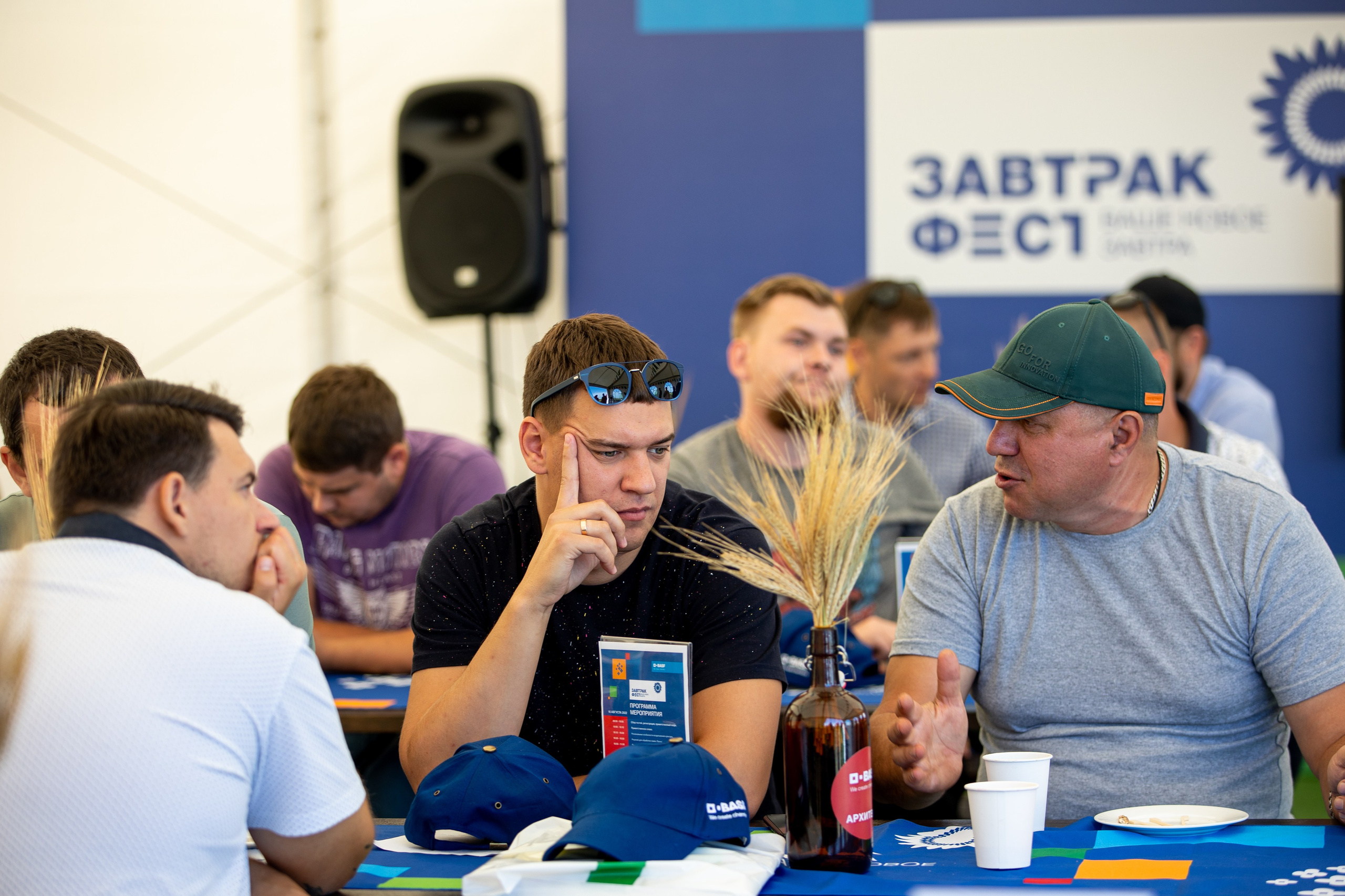 Решения для сельского хозяйства BASF 16.08.2022. Владислав Волков | Фотография и видеосъемка в Воронеже