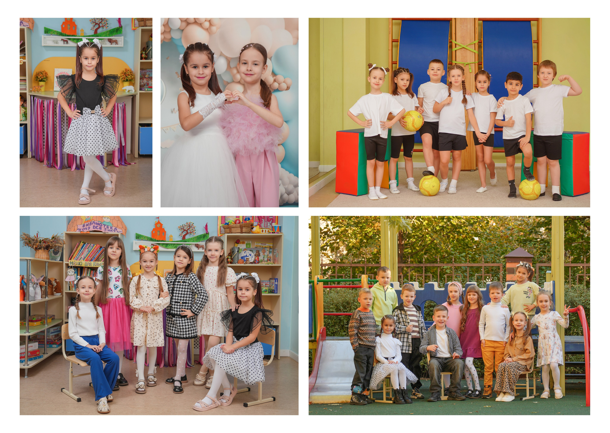 ДЕТСКИЙ САД 199 (большой). Красивый выпускной альбом в Краснодаре