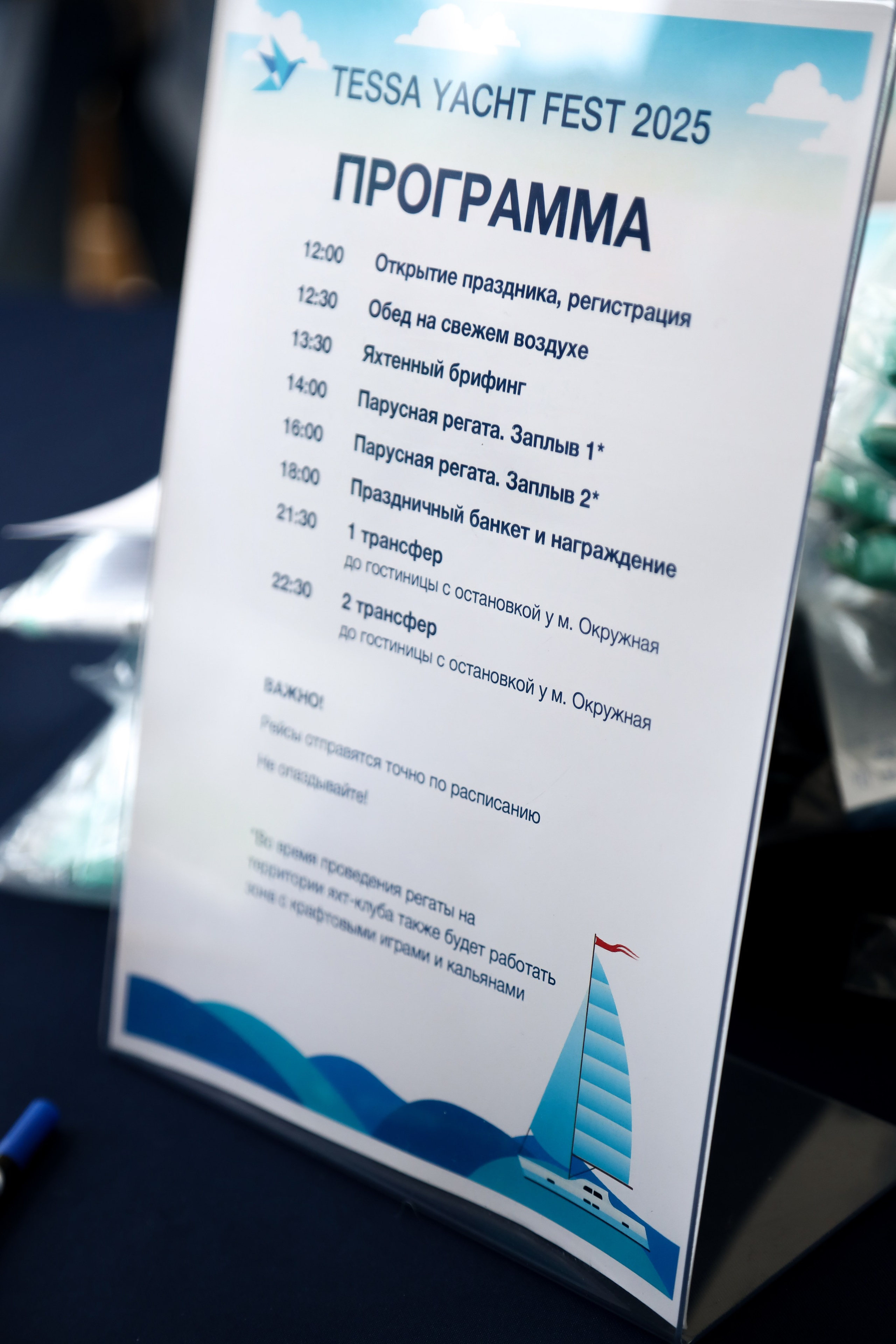 Tessa. Фотограф Антон Чупринин