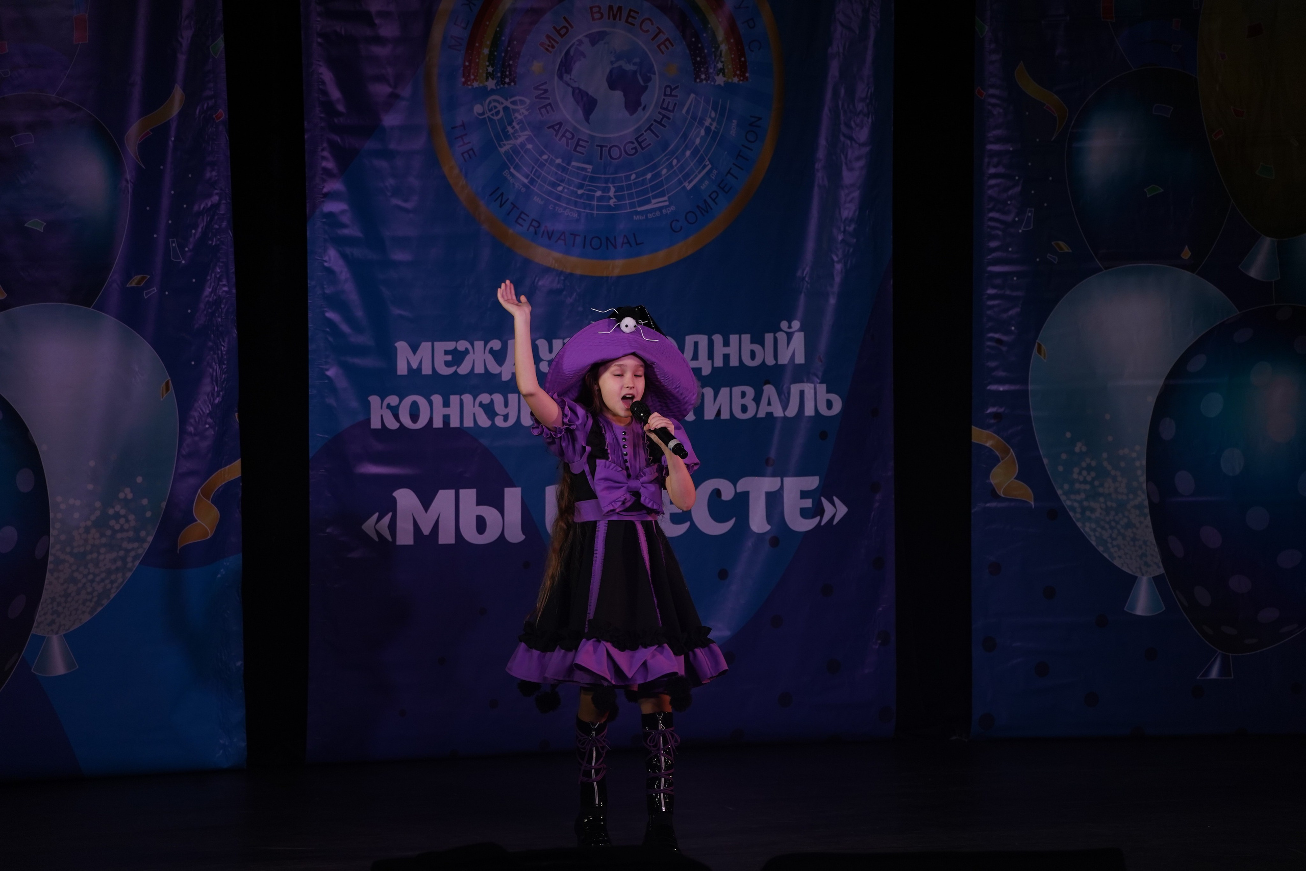 «МЫ ВМЕСТЕ» КОНЦЕРТ. Коммерческий фотограф|Детский фотограф в Самаре Плетнева Евгения