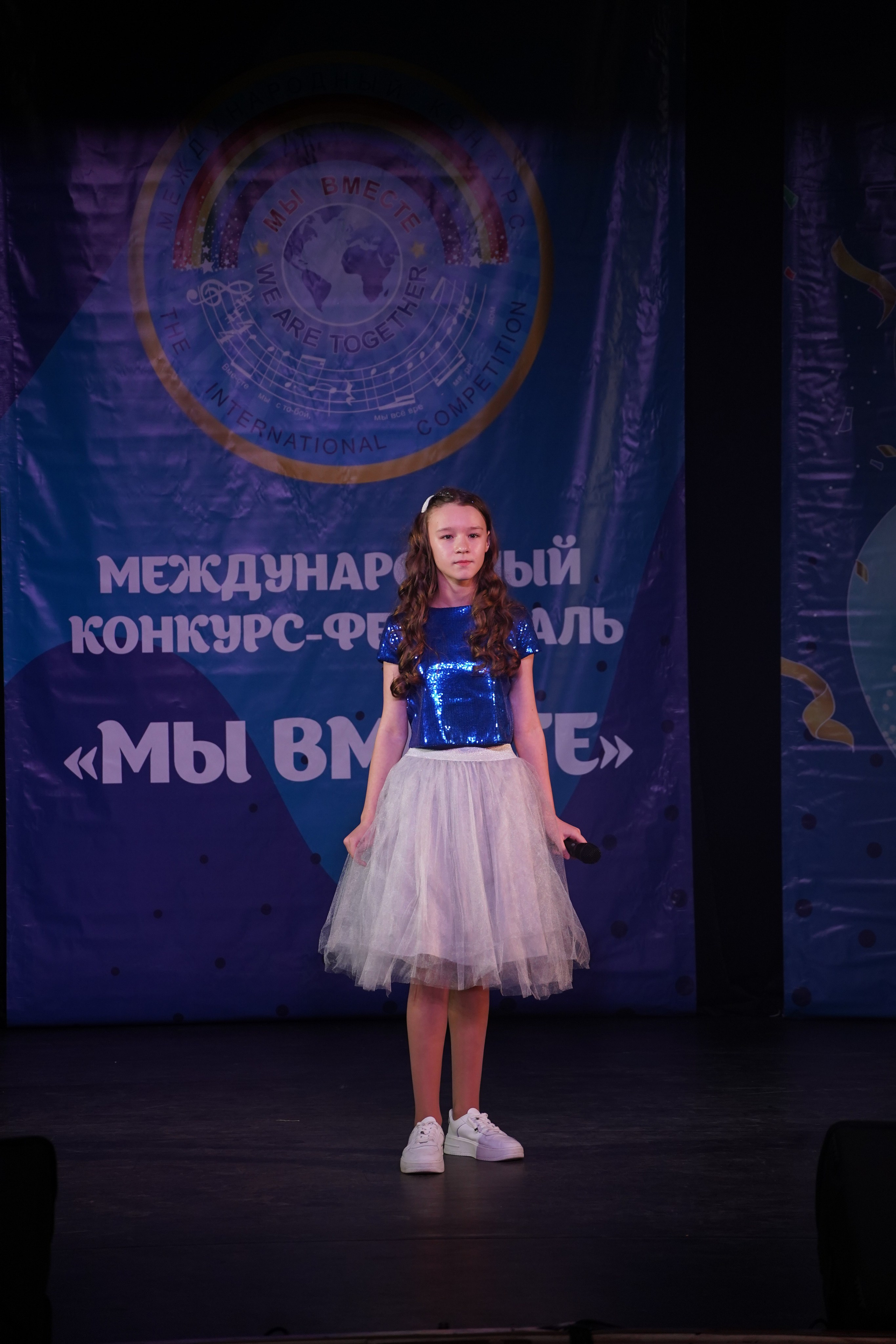 «МЫ ВМЕСТЕ» КОНЦЕРТ. Коммерческий фотограф|Детский фотограф в Самаре Плетнева Евгения