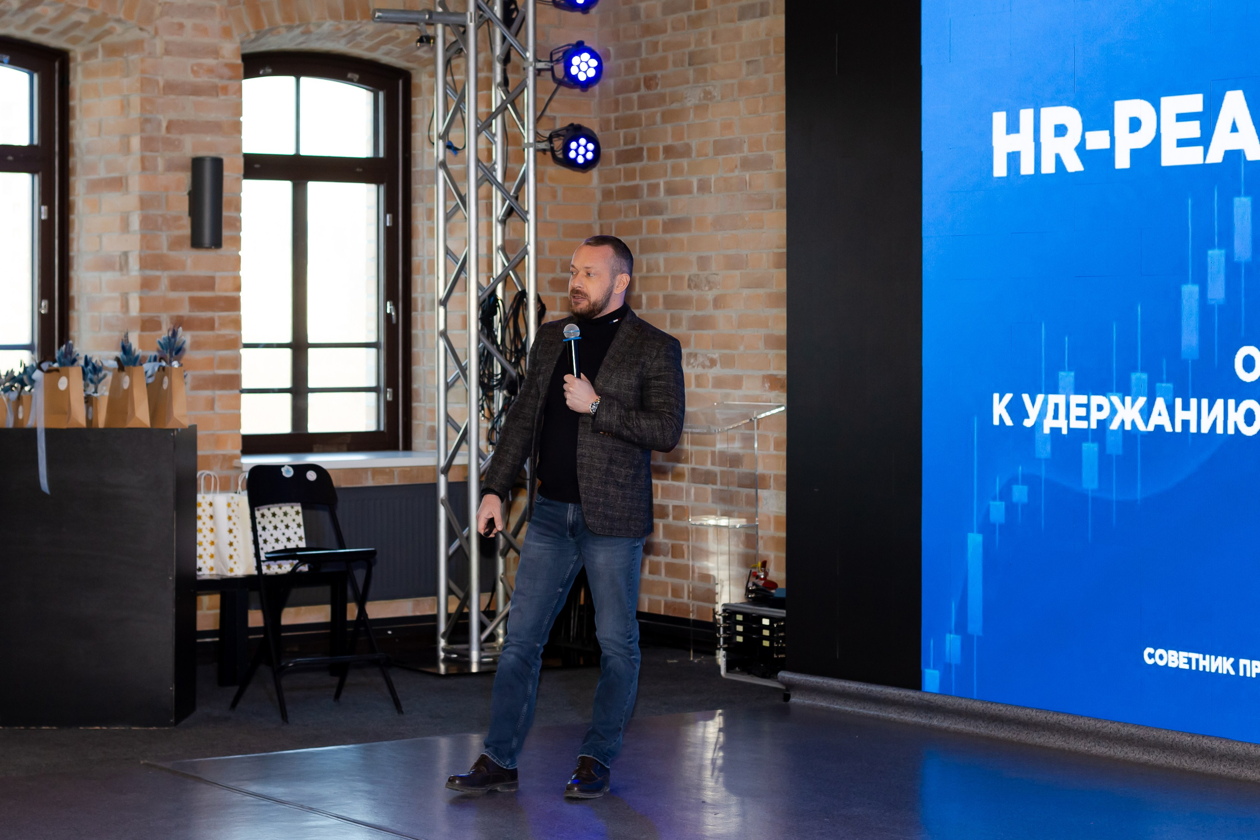 Конференция «Кадровый потенциал региона». Ирина Квасова | Фотограф в стиле VOGUE | Тюмень