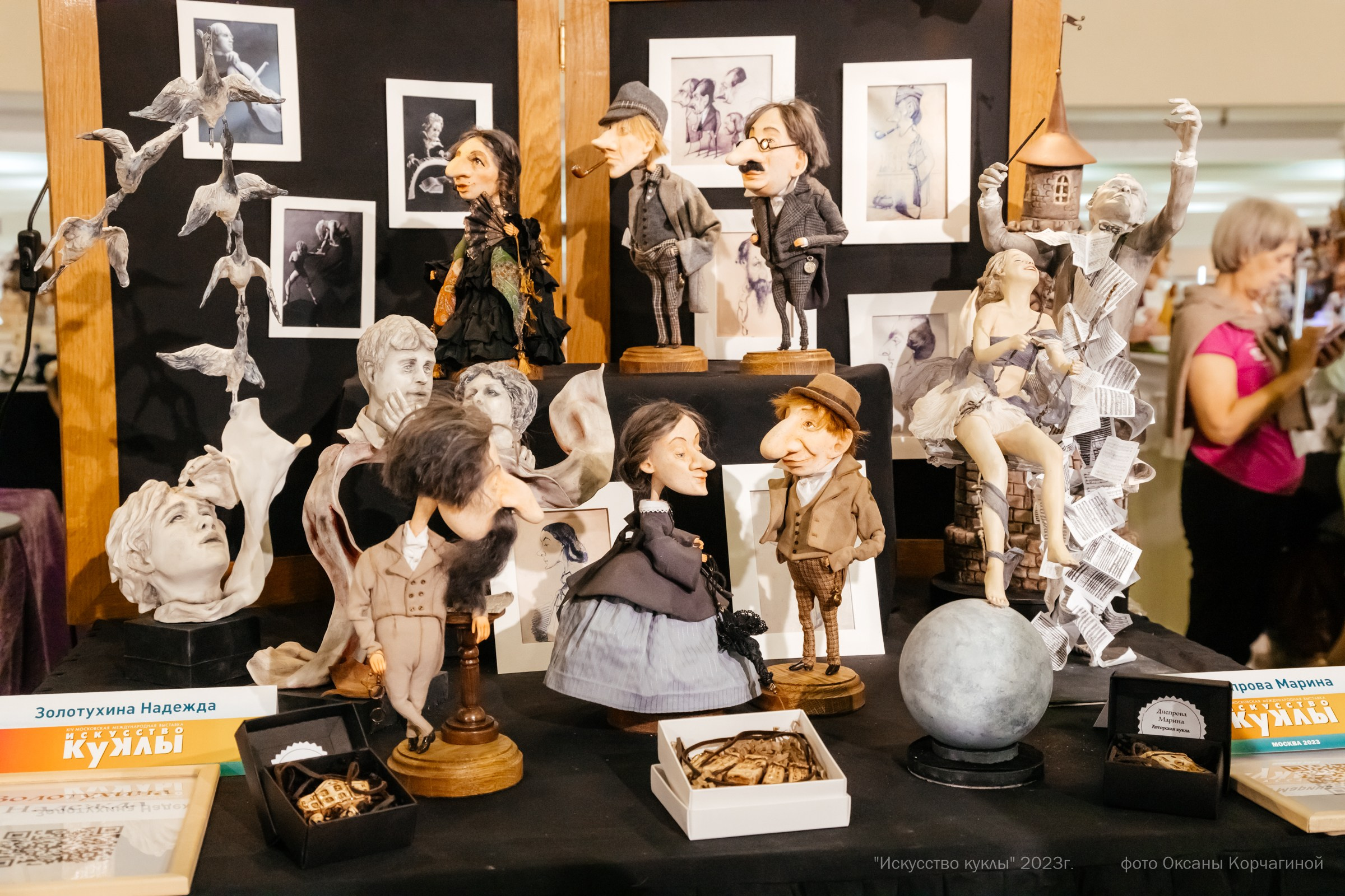 ИСКУССТВО КУКЛЫ. Фотограф в Красноярске Оксана Корчагина