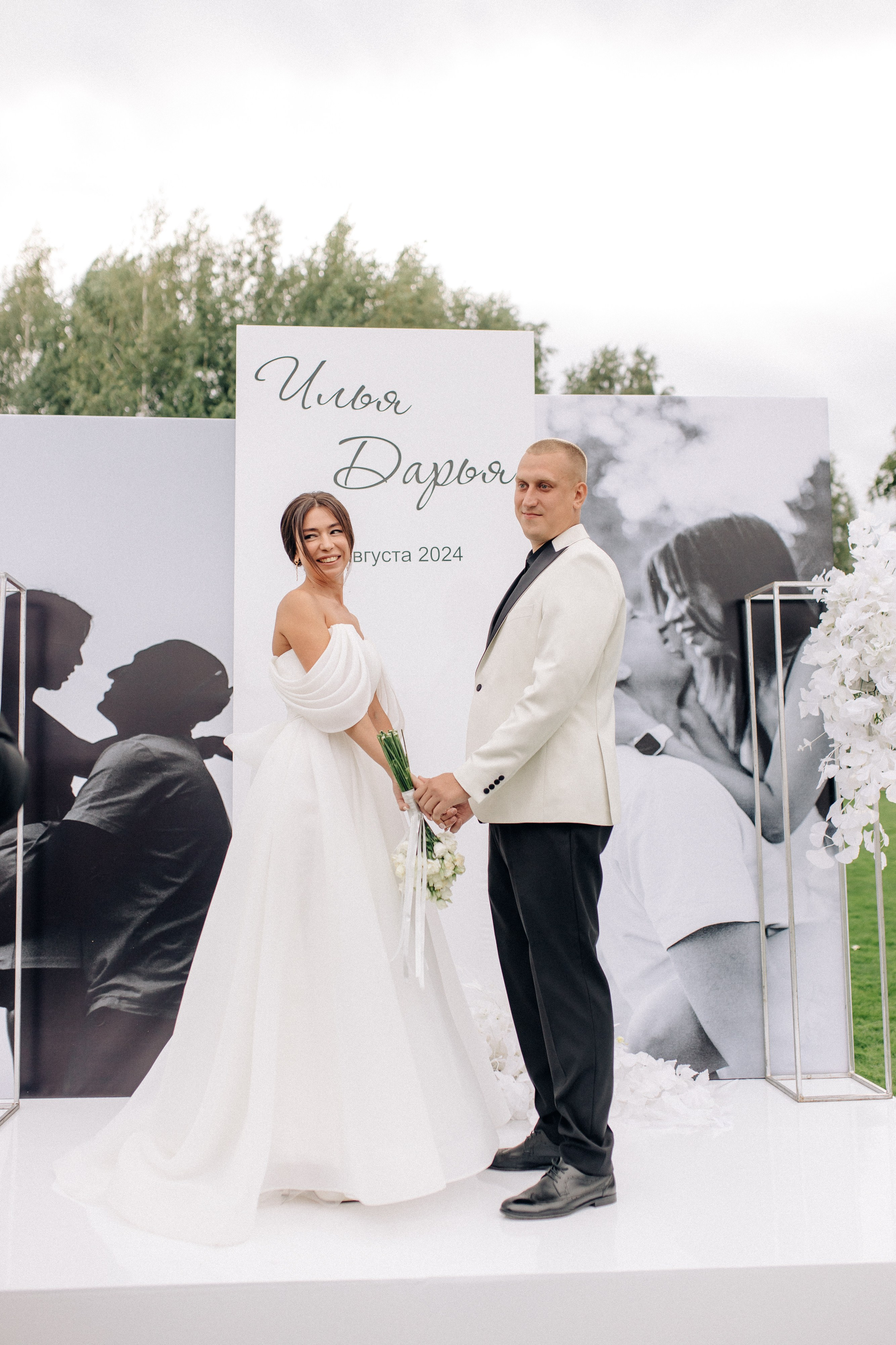 Свадьба Даши и Ильи. Семейный и портретный фотограф в Новосибирске Мария Хлебус