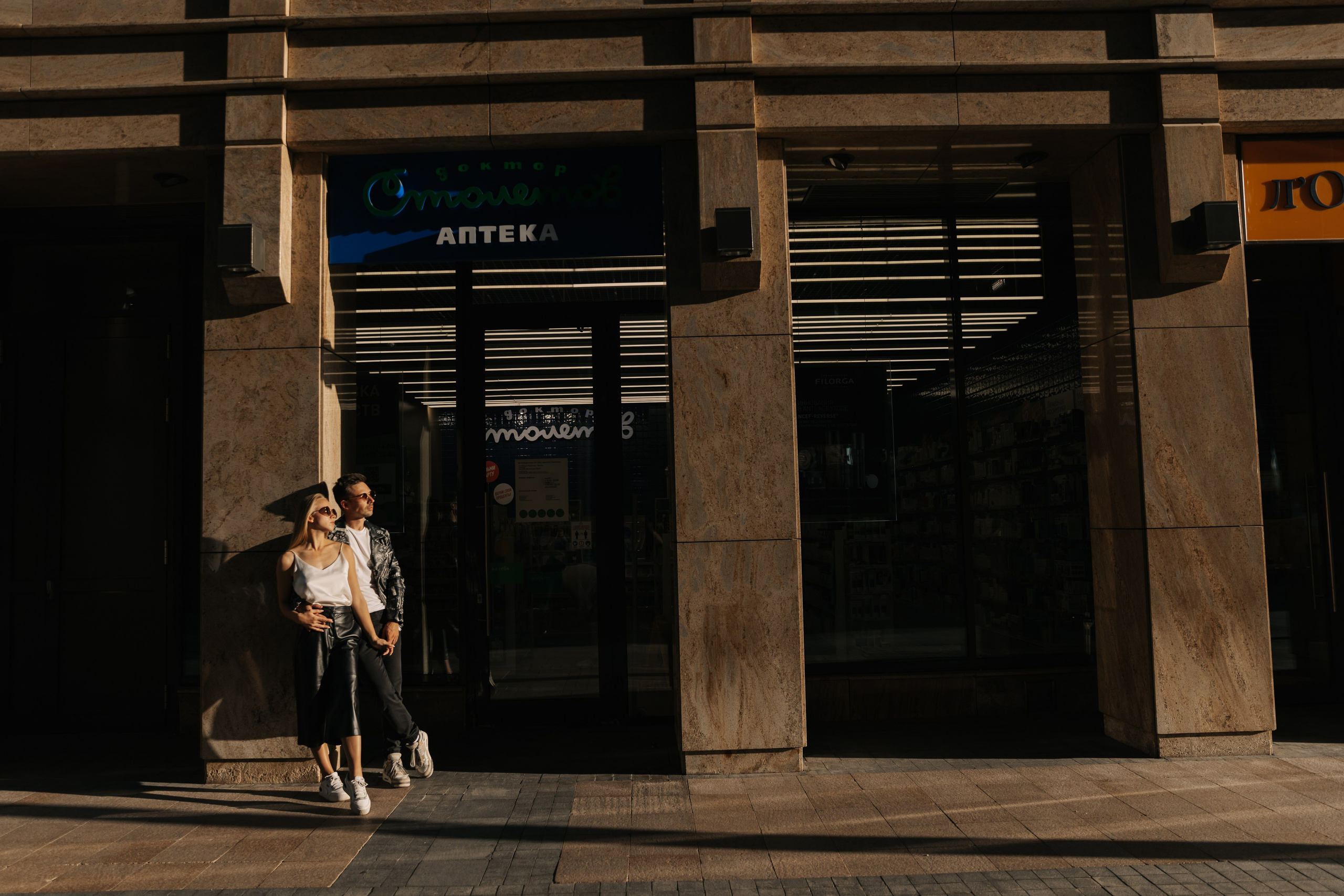 Иван и Ольга. Свадебный фотограф в Екатеринбурге Александр Перепечин