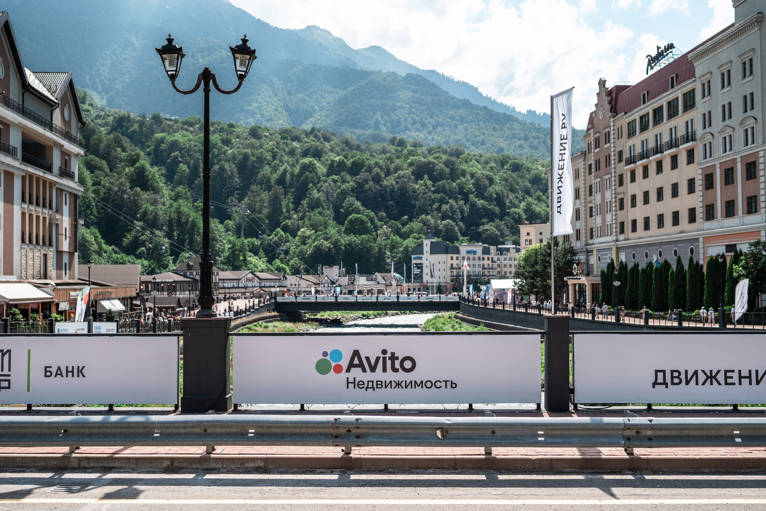 Форум Движение фотоотчет. Фотограф Сочи