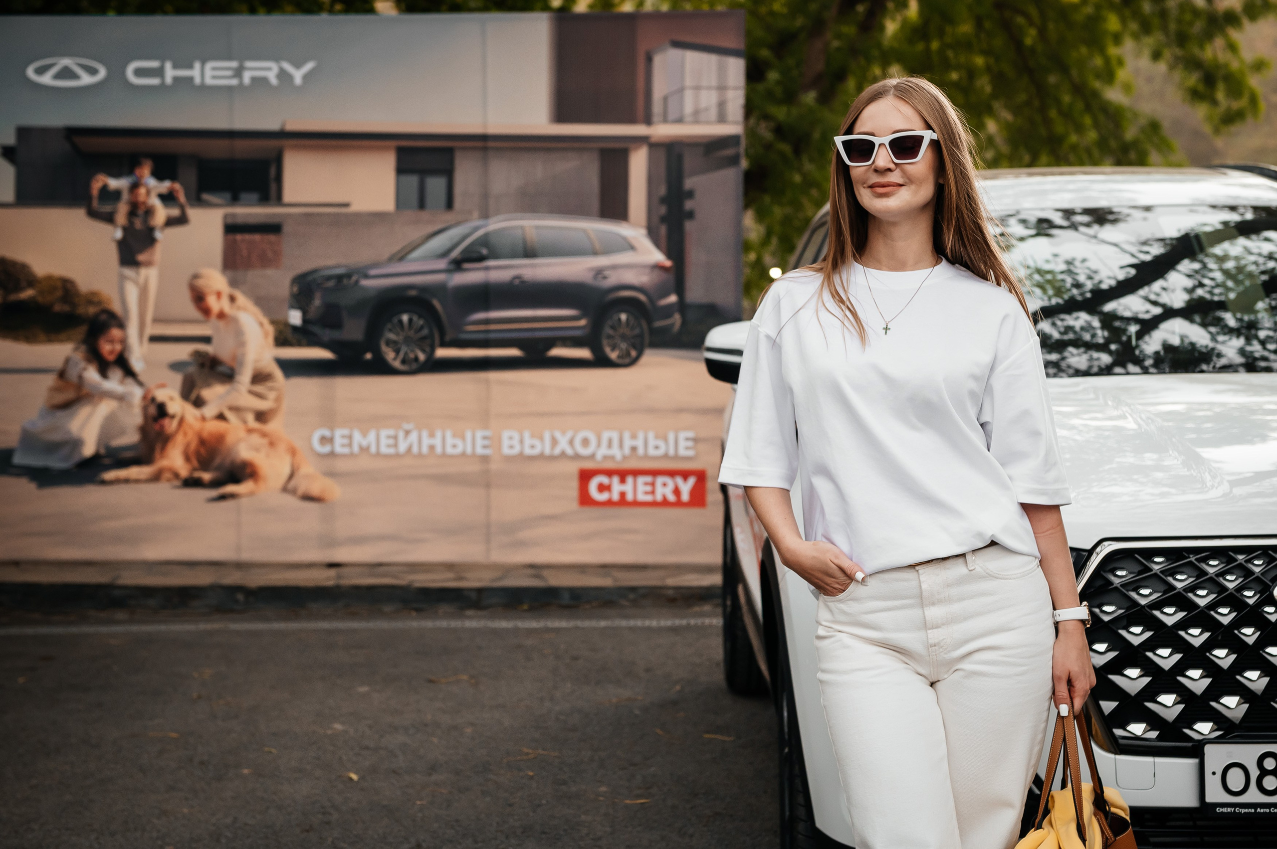 Семейные выходные с «Chery». Главная