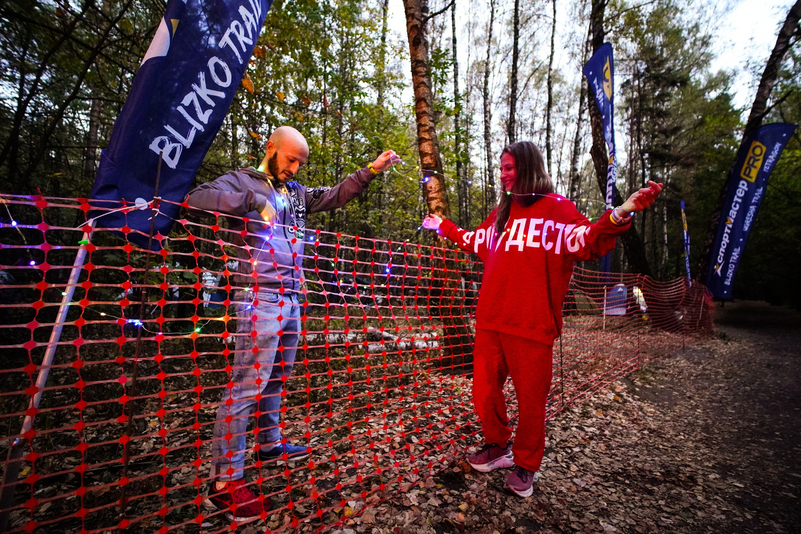 Backyard Ultra Moscow 2024. Роман Капилюшов. Бег. Фото. Видео. г. Люберцы