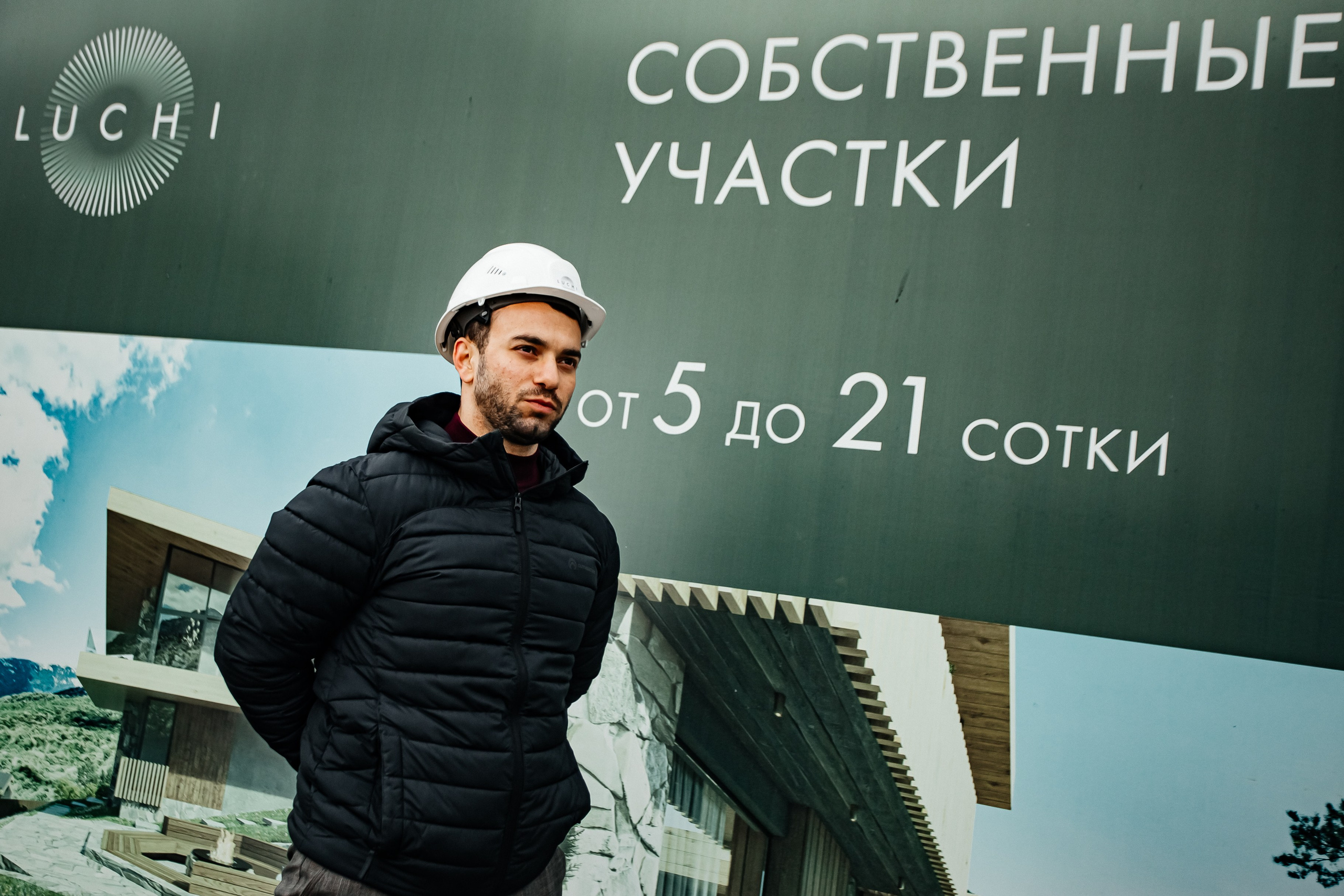 Старт продаж второй очереди в котельном поселке Luchi_20.10.24. Аминов Руслан | Фотограф