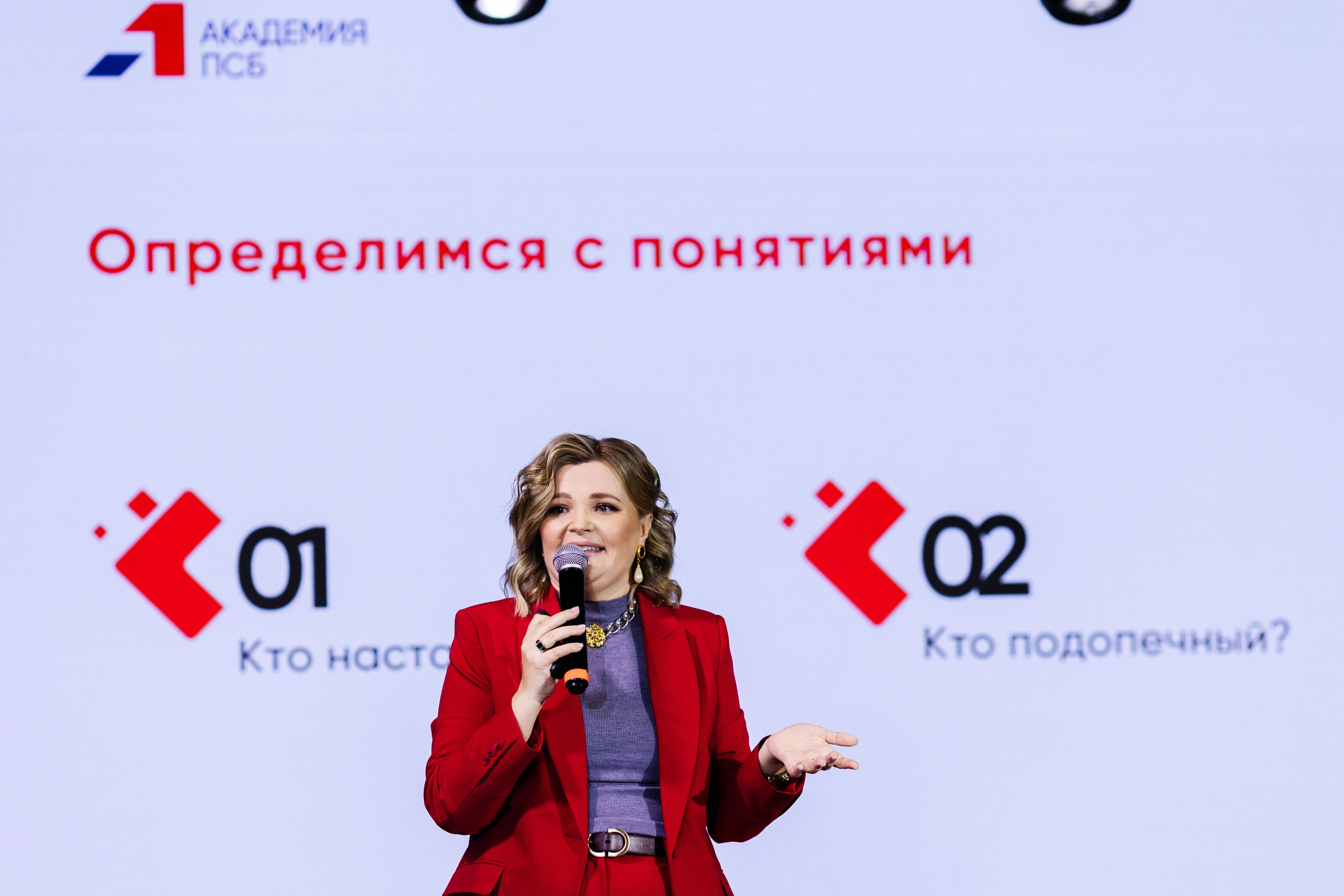 Тренинг-обучение для сотрудников банка. Репортажная фотосъёмка мероприятий и бизнес-конференций в Москве — Татьяна Фомичёва