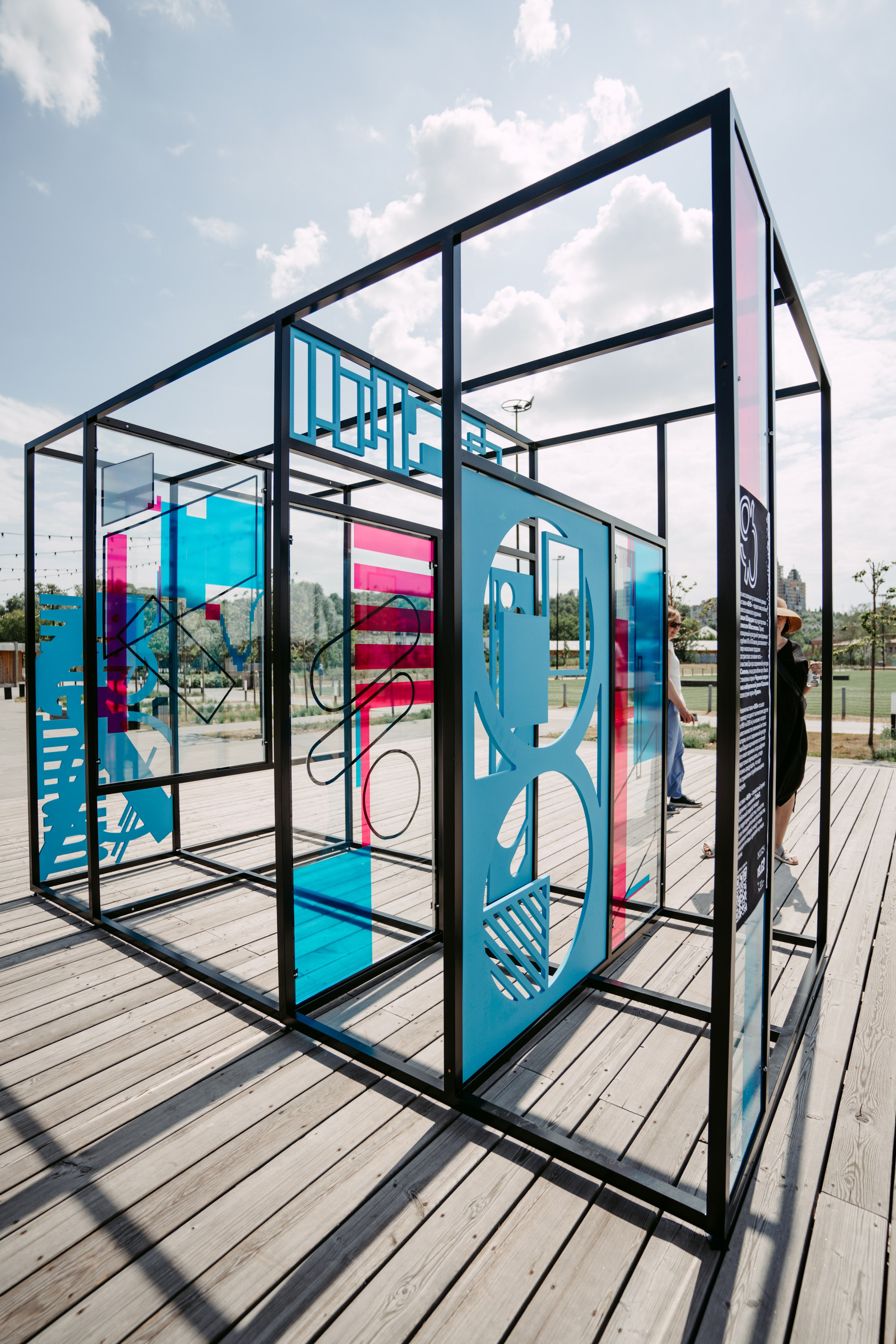 Smena. Главная