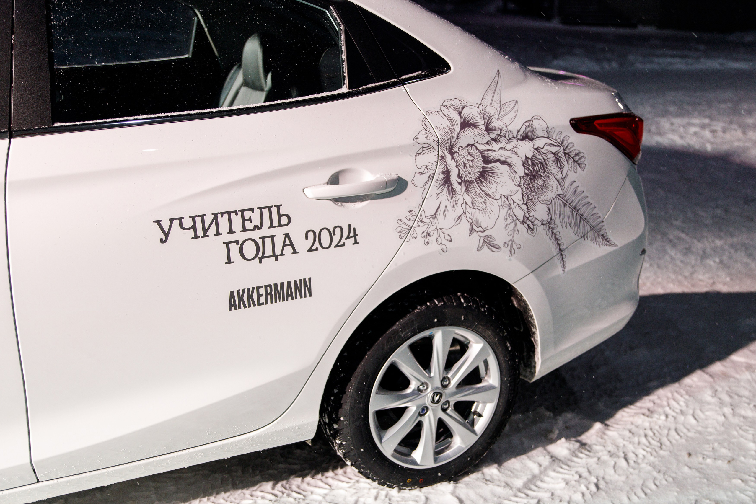 Награждение победителя конкурса «Учитель Года» г. Горнозаводск. Фотограф Дмитрий Молчанов | Фотограф Пермь | Фотограф