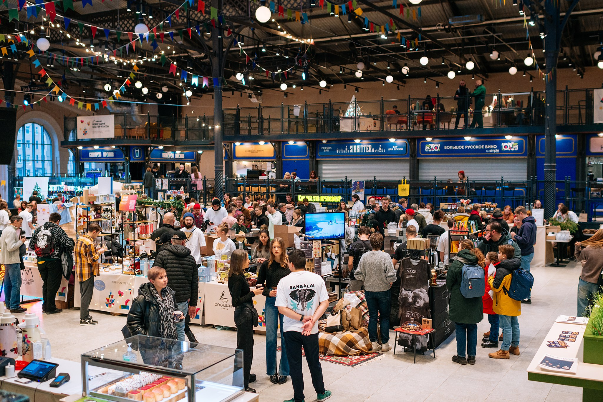 OPEN COFFEE FEST. Vokzal 1853. Декабрь 24. Репортажный фотограф в Санкт-Петербурге Анастасия Клёпова