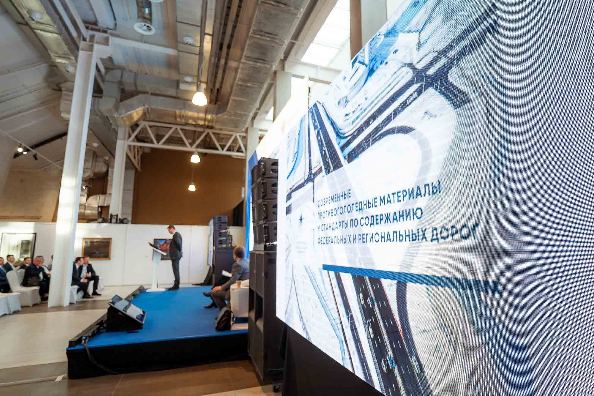 День качества 2023. Екатеринбург. Сергей Кошкин. Репортажная и ивент-фотография в Сургуте