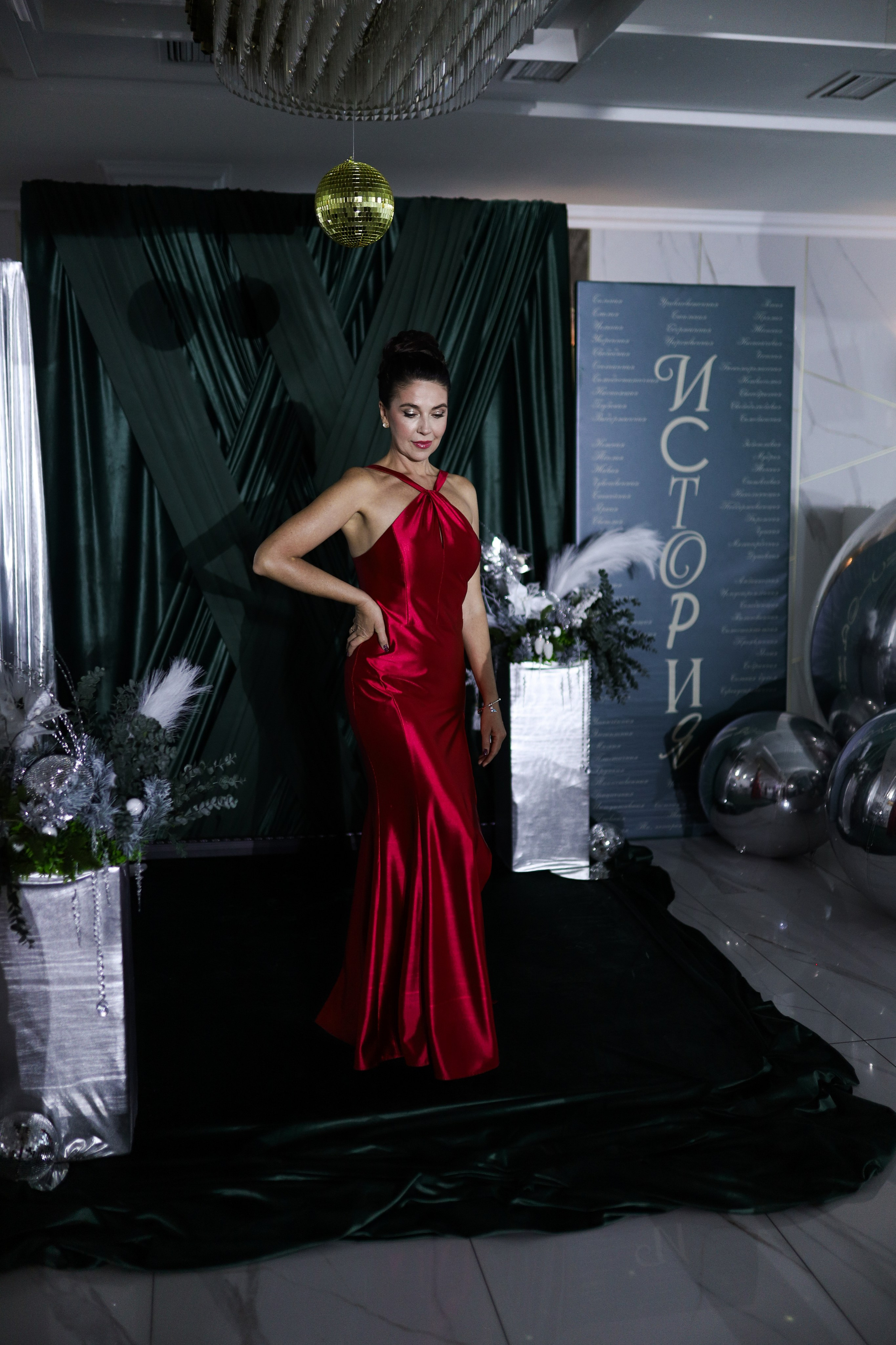 Новогодний корпоратив