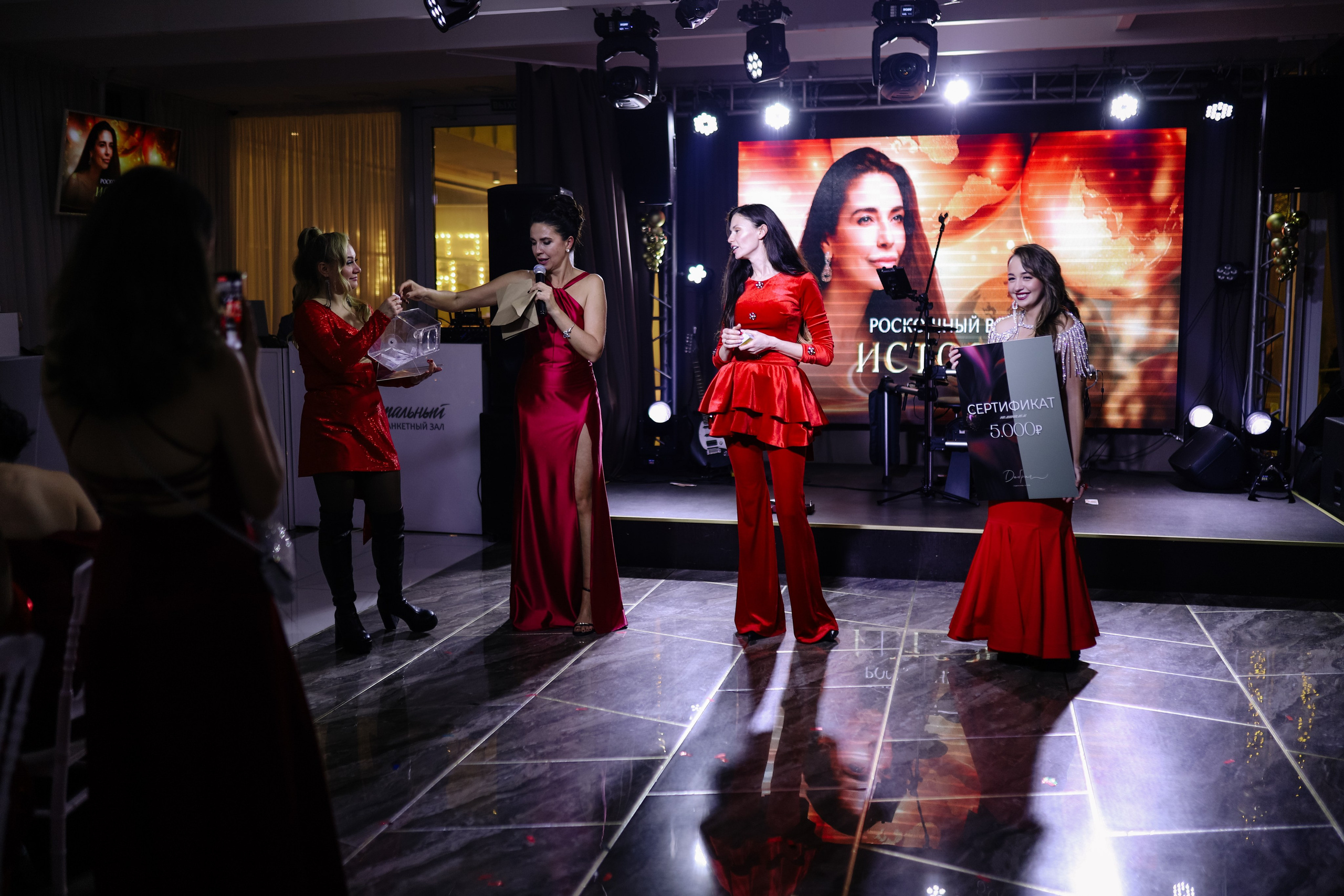 Новогодний корпоратив