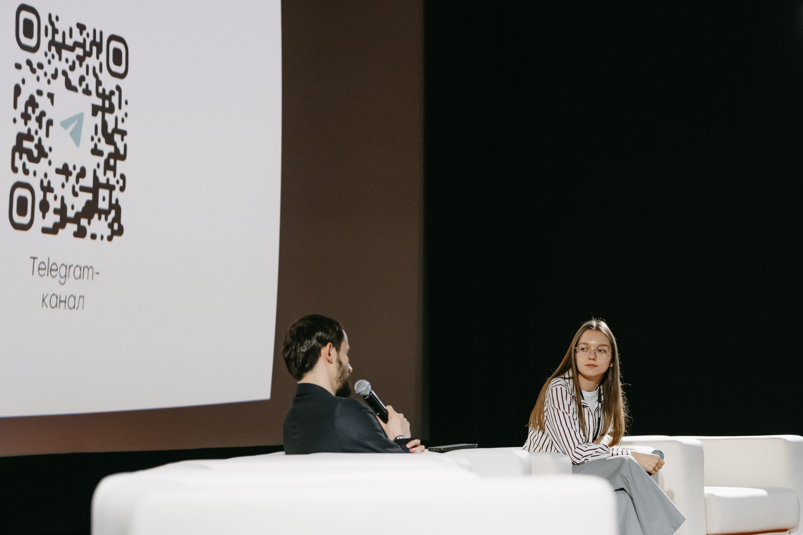 PROFIT conf 5.0. Фотограф Ирина Авдеева