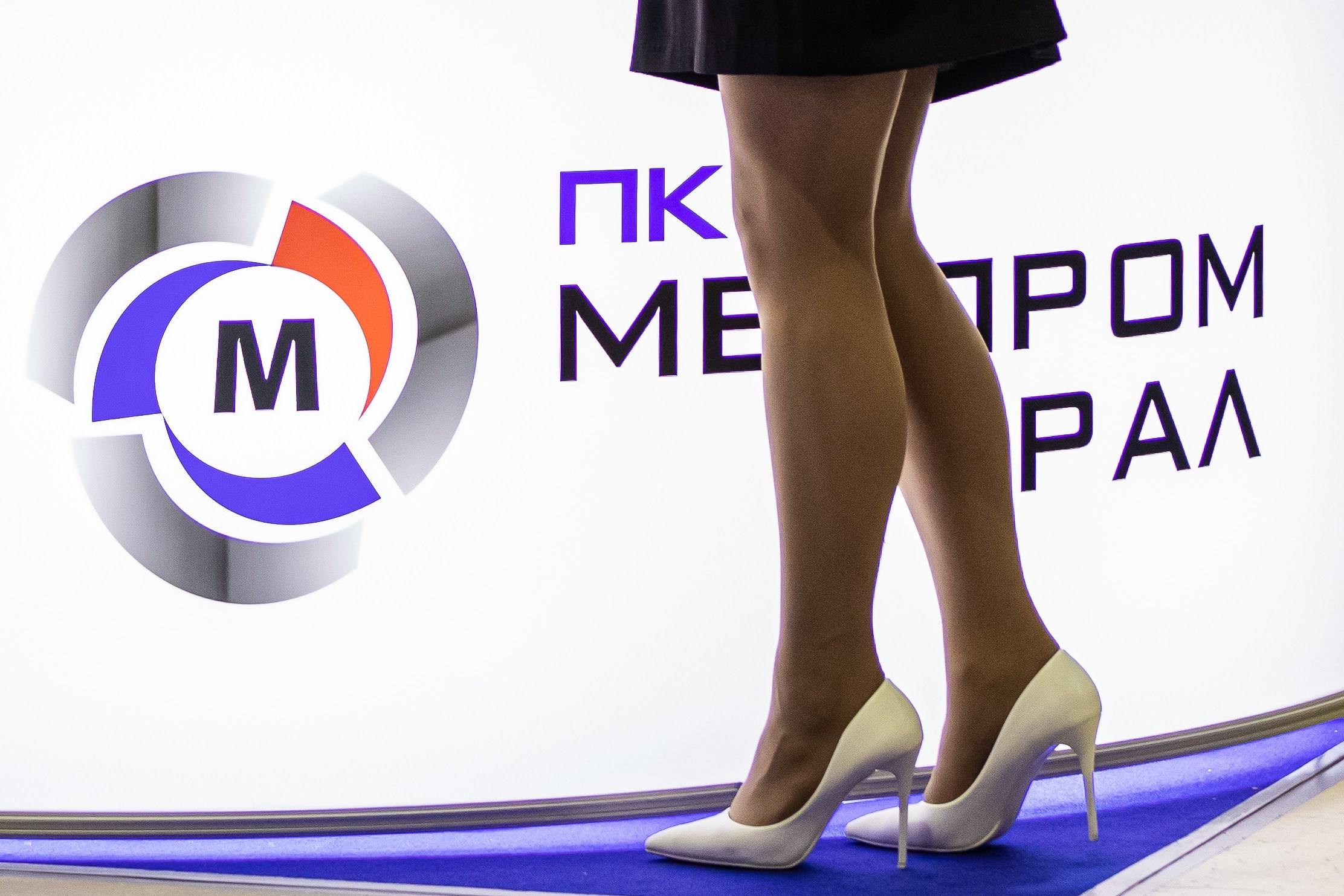 Фото деловых мероприятий. Промышленный фотограф, фоторепортаж, Россия