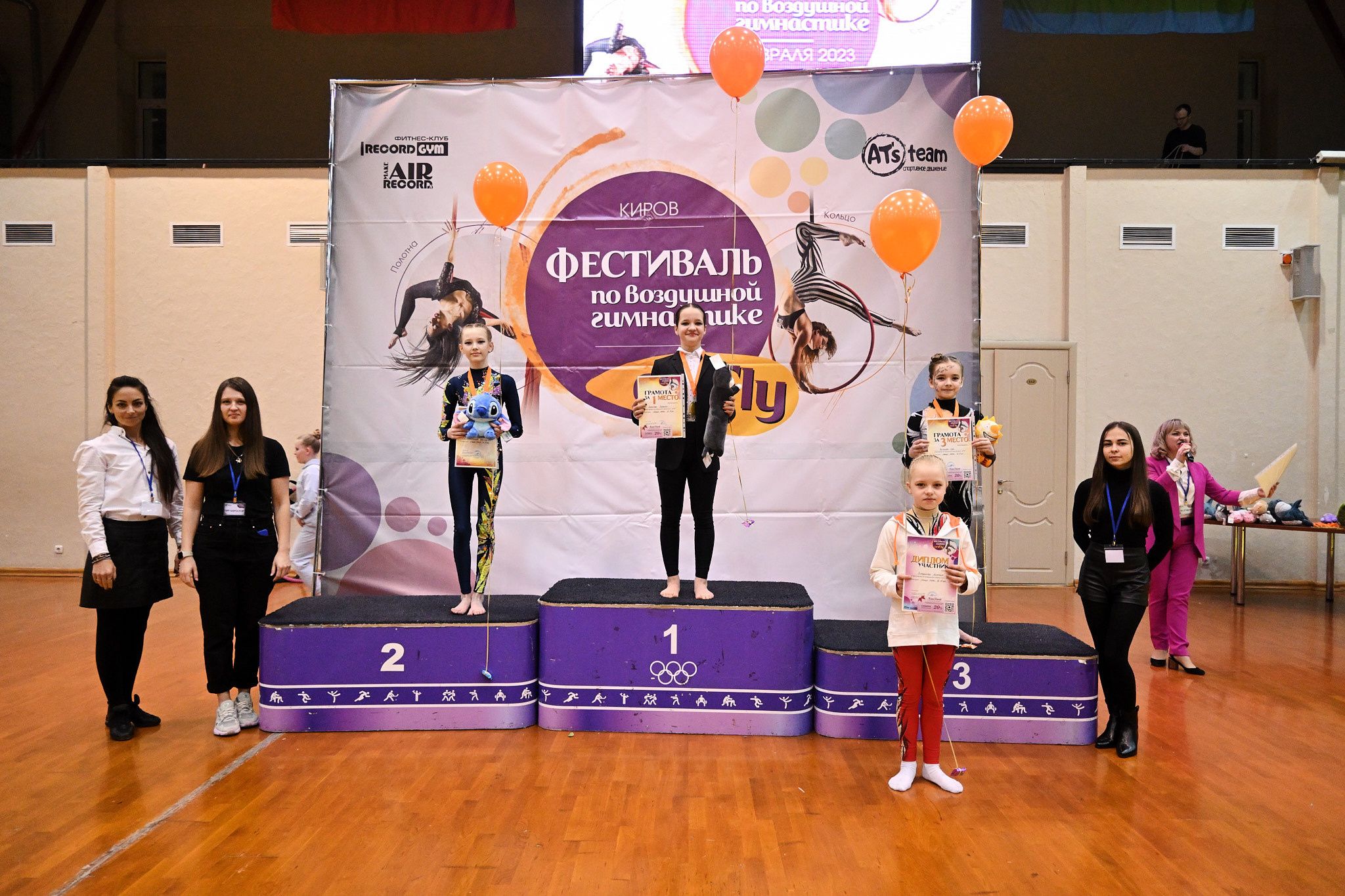«Art Fly» Всероссийские соревнования по воздушной гимнастике 18.02.23