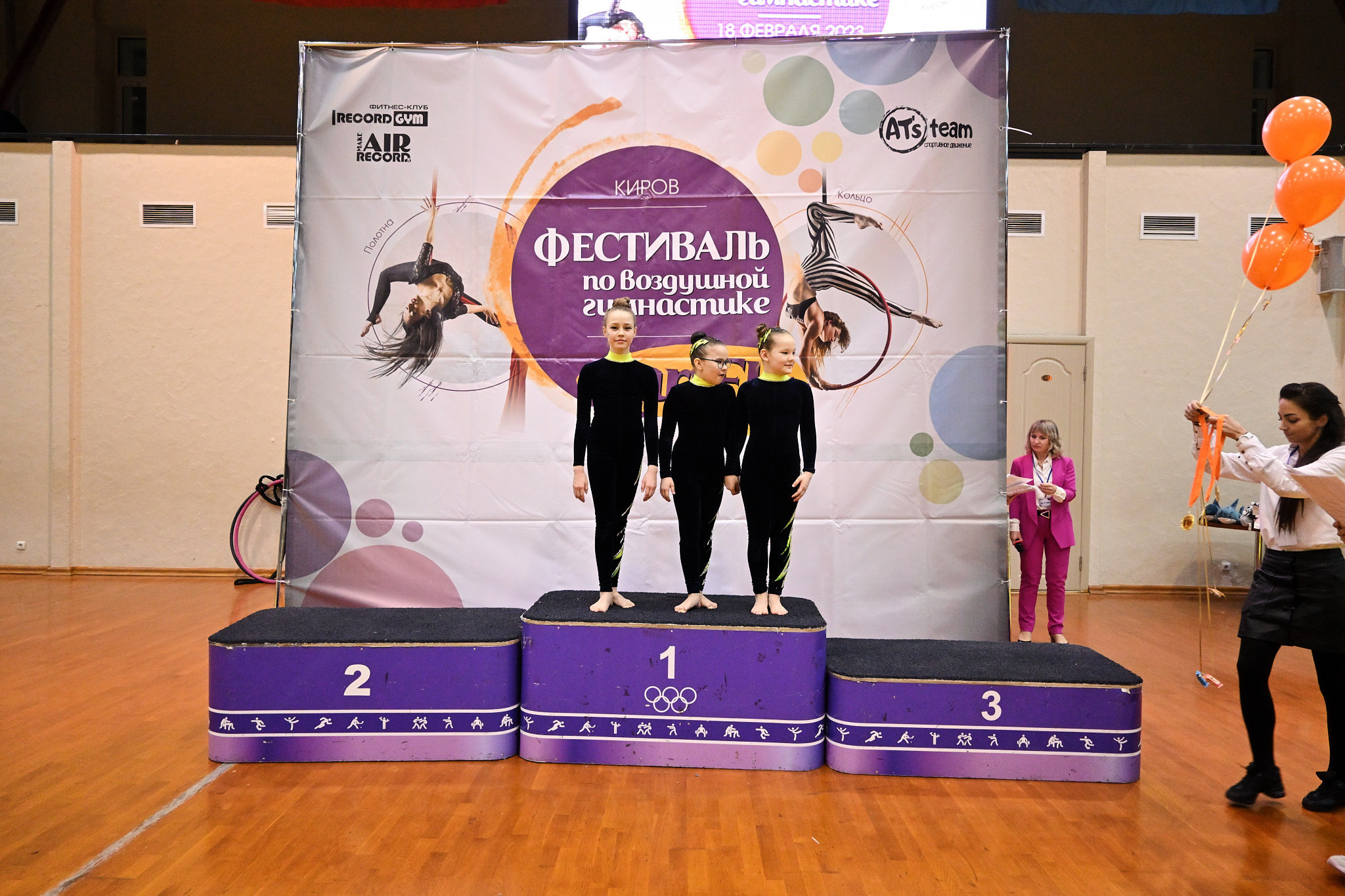 «Art Fly» Всероссийские соревнования по воздушной гимнастике 18.02.23