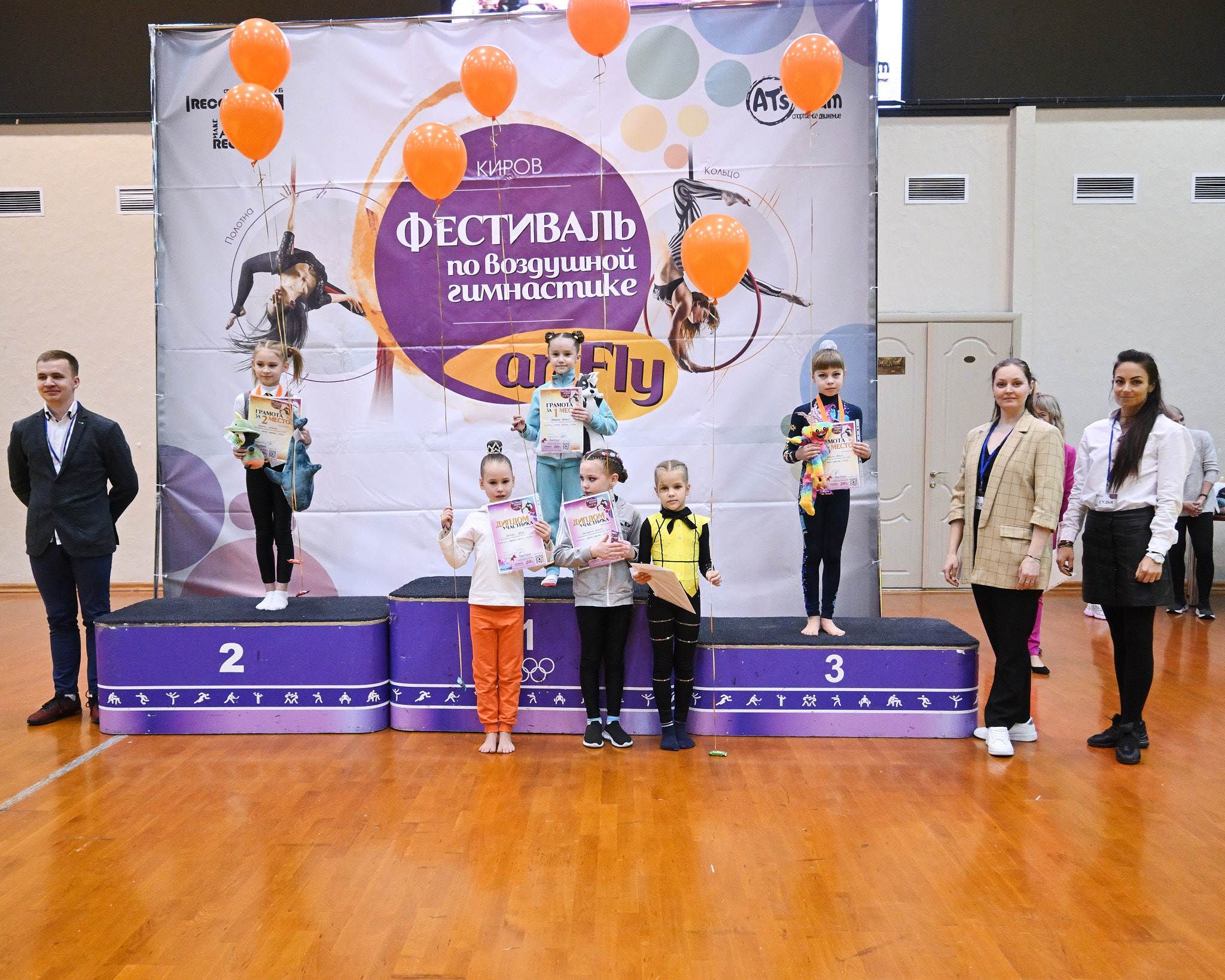 «Art Fly» Всероссийские соревнования по воздушной гимнастике 18.02.23