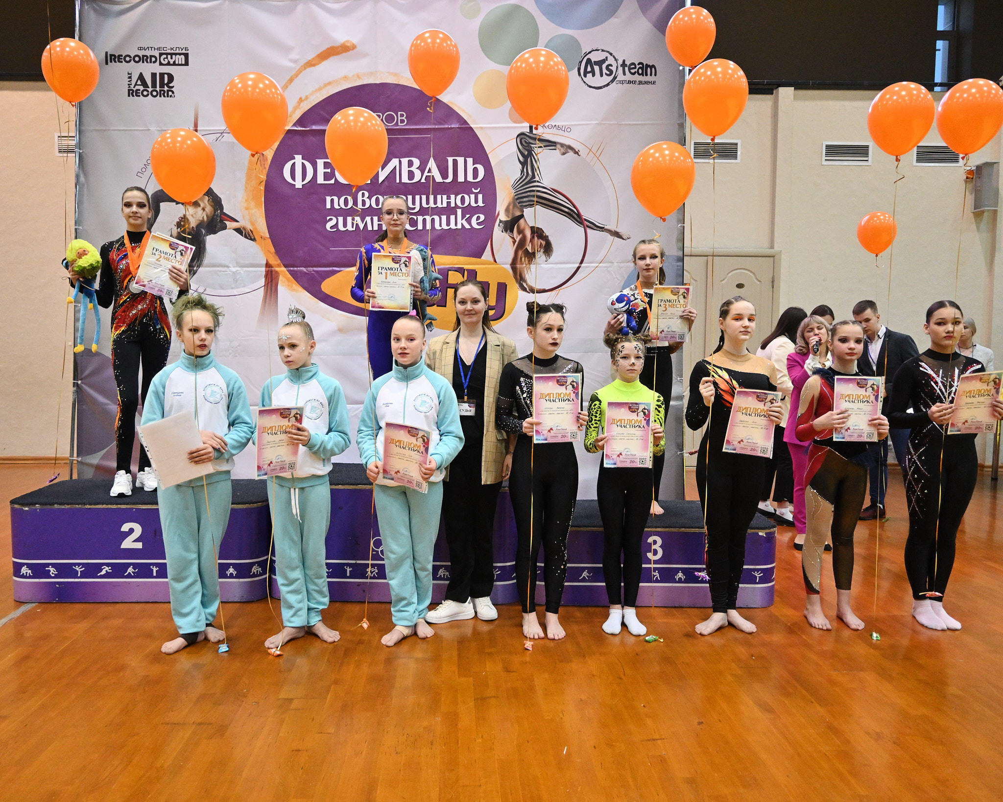 «Art Fly» Всероссийские соревнования по воздушной гимнастике 18.02.23