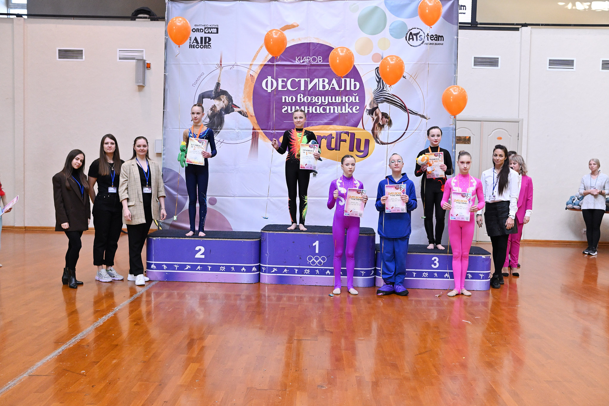 «Art Fly» Всероссийские соревнования по воздушной гимнастике 18.02.23