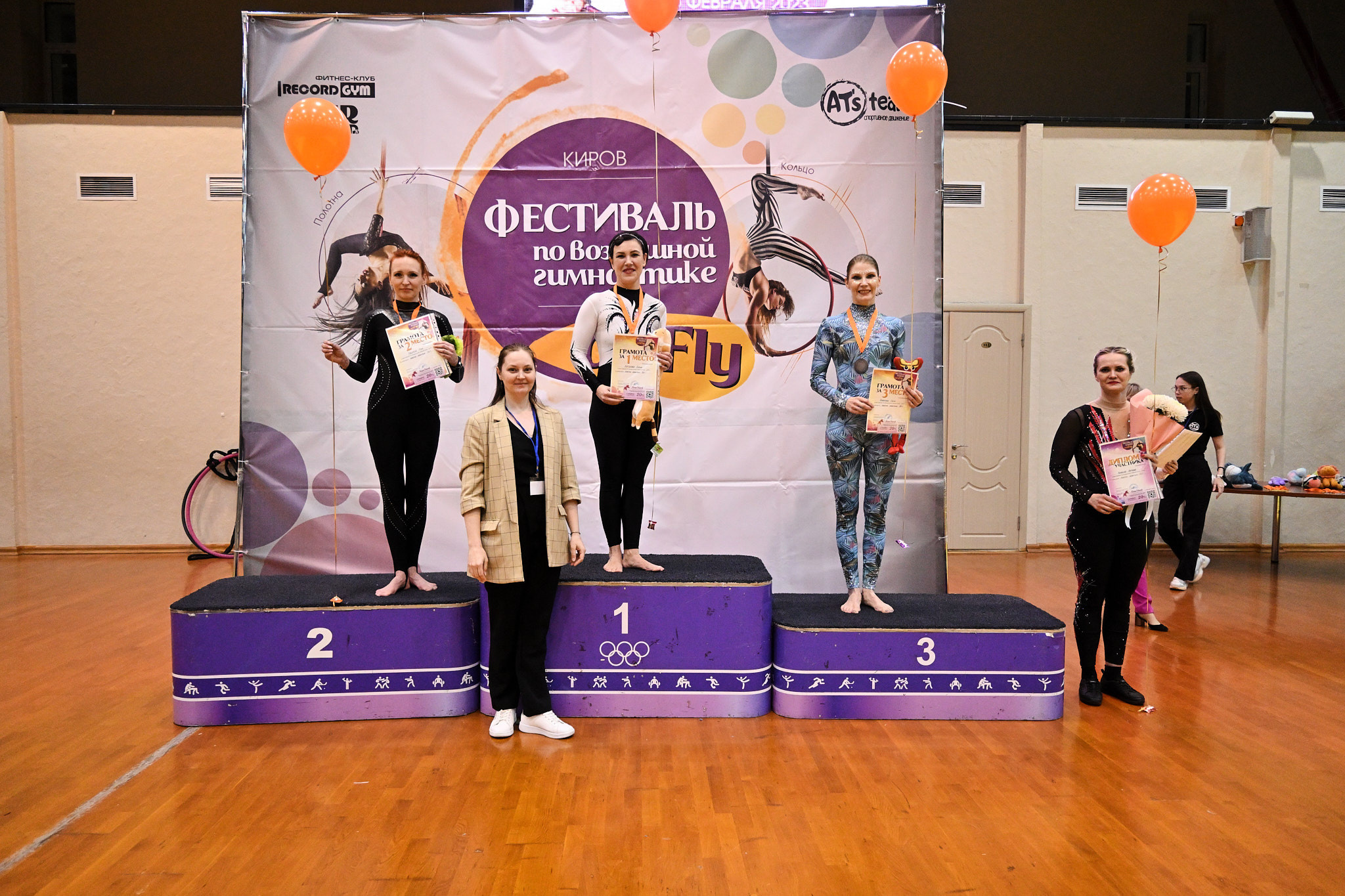 «Art Fly» Всероссийские соревнования по воздушной гимнастике 18.02.23