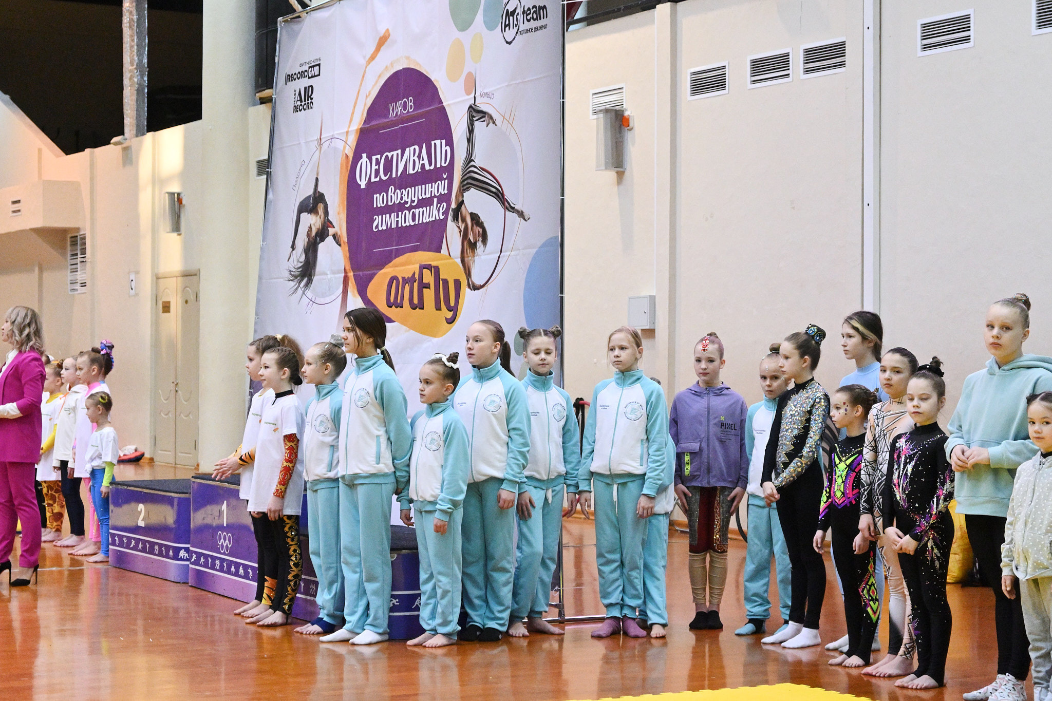«Art Fly» Всероссийские соревнования по воздушной гимнастике 18.02.23
