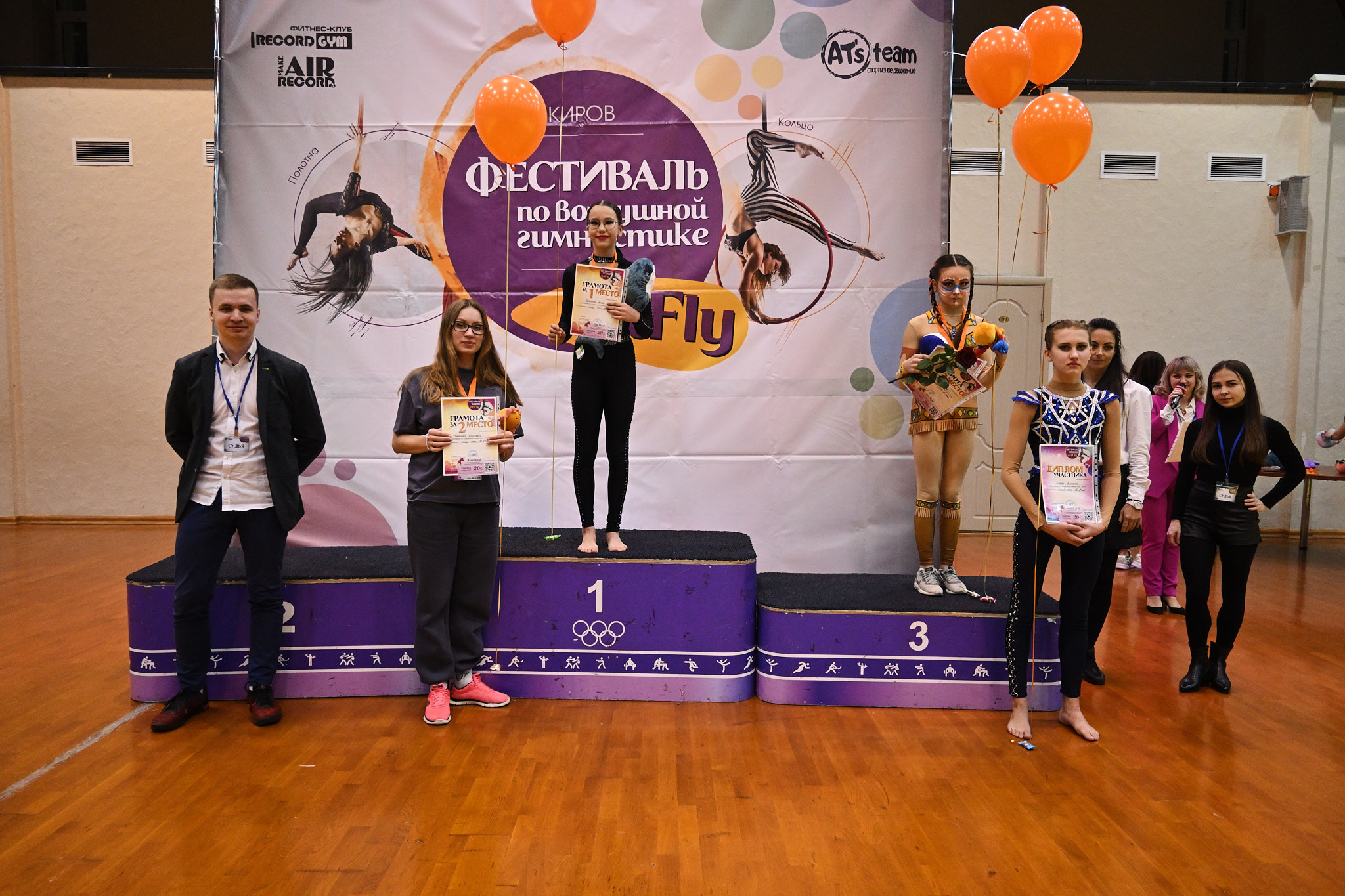 «Art Fly» Всероссийские соревнования по воздушной гимнастике 18.02.23