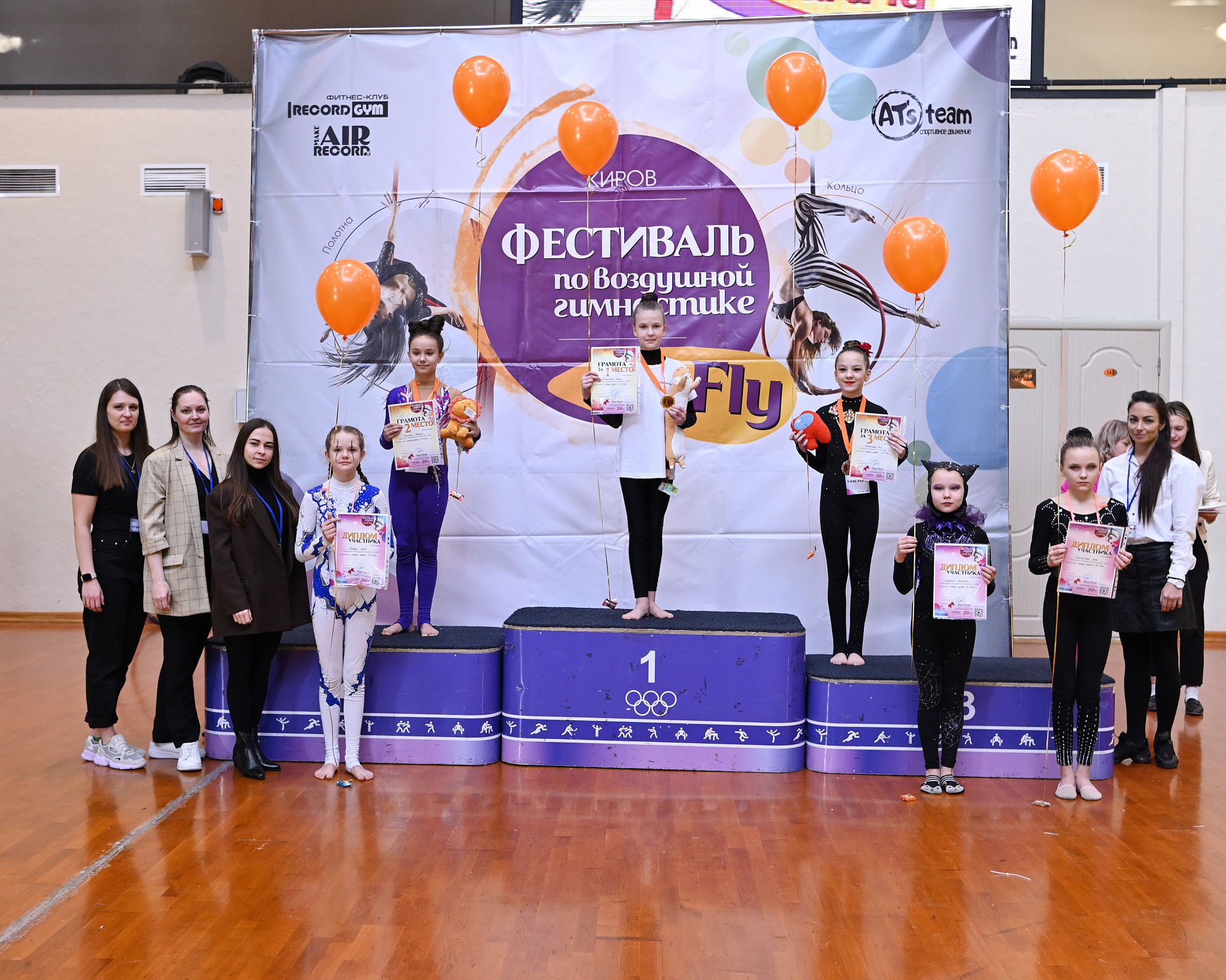 «Art Fly» Всероссийские соревнования по воздушной гимнастике 18.02.23