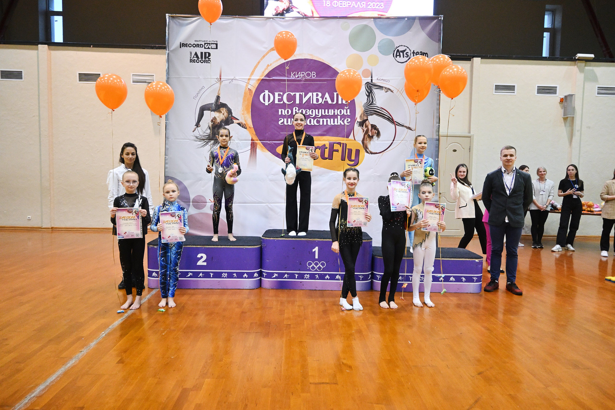 «Art Fly» Всероссийские соревнования по воздушной гимнастике 18.02.23