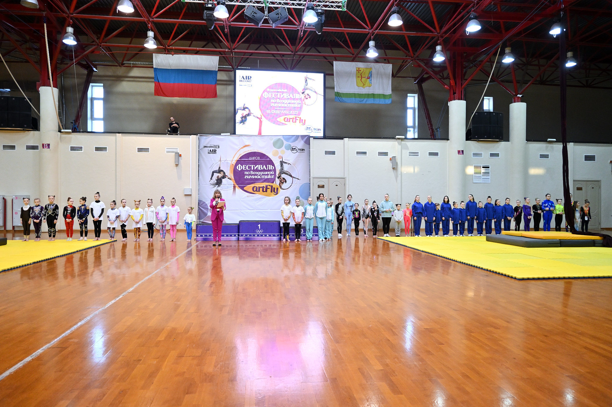 «Art Fly» Всероссийские соревнования по воздушной гимнастике 18.02.23