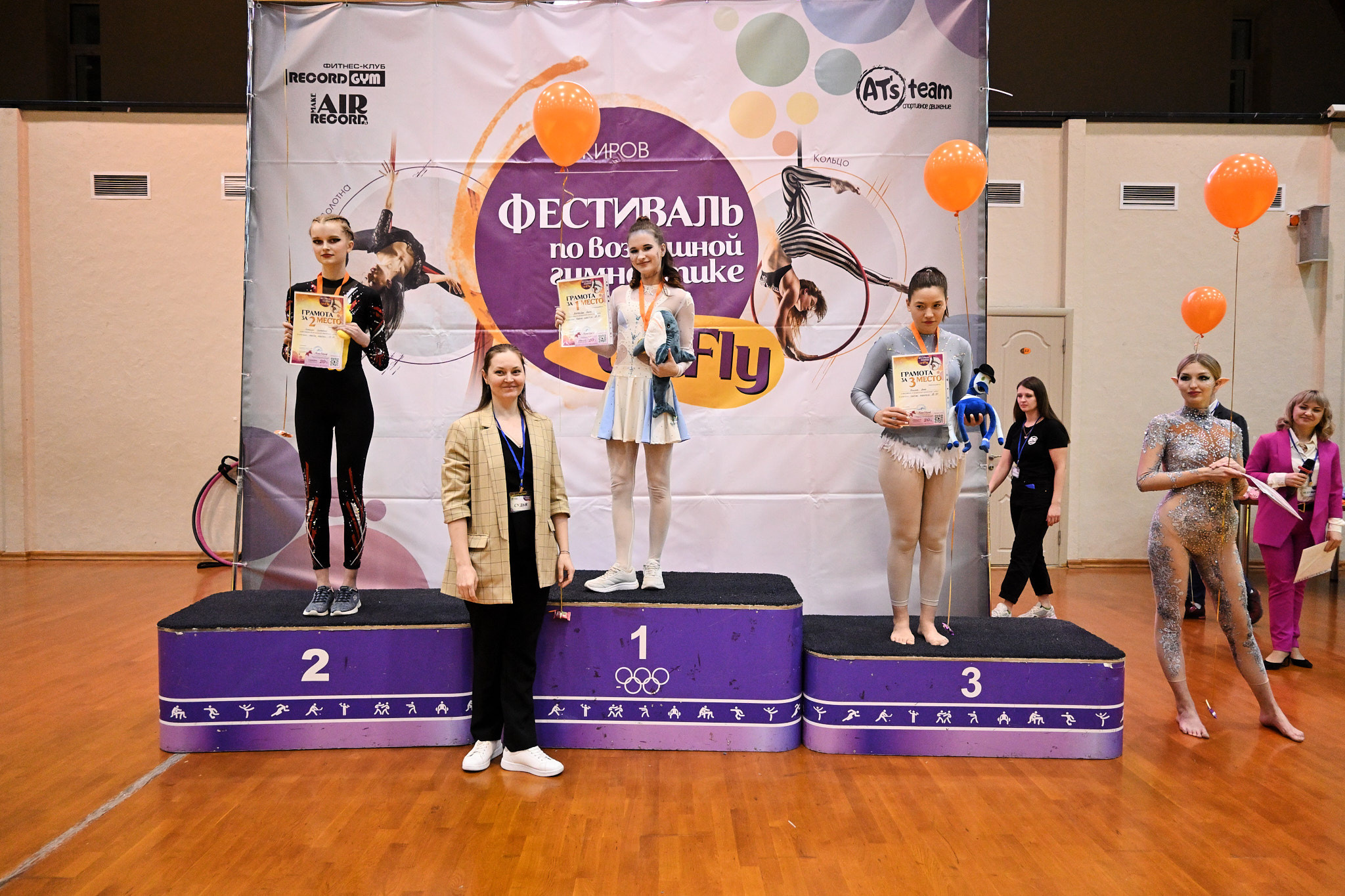«Art Fly» Всероссийские соревнования по воздушной гимнастике 18.02.23