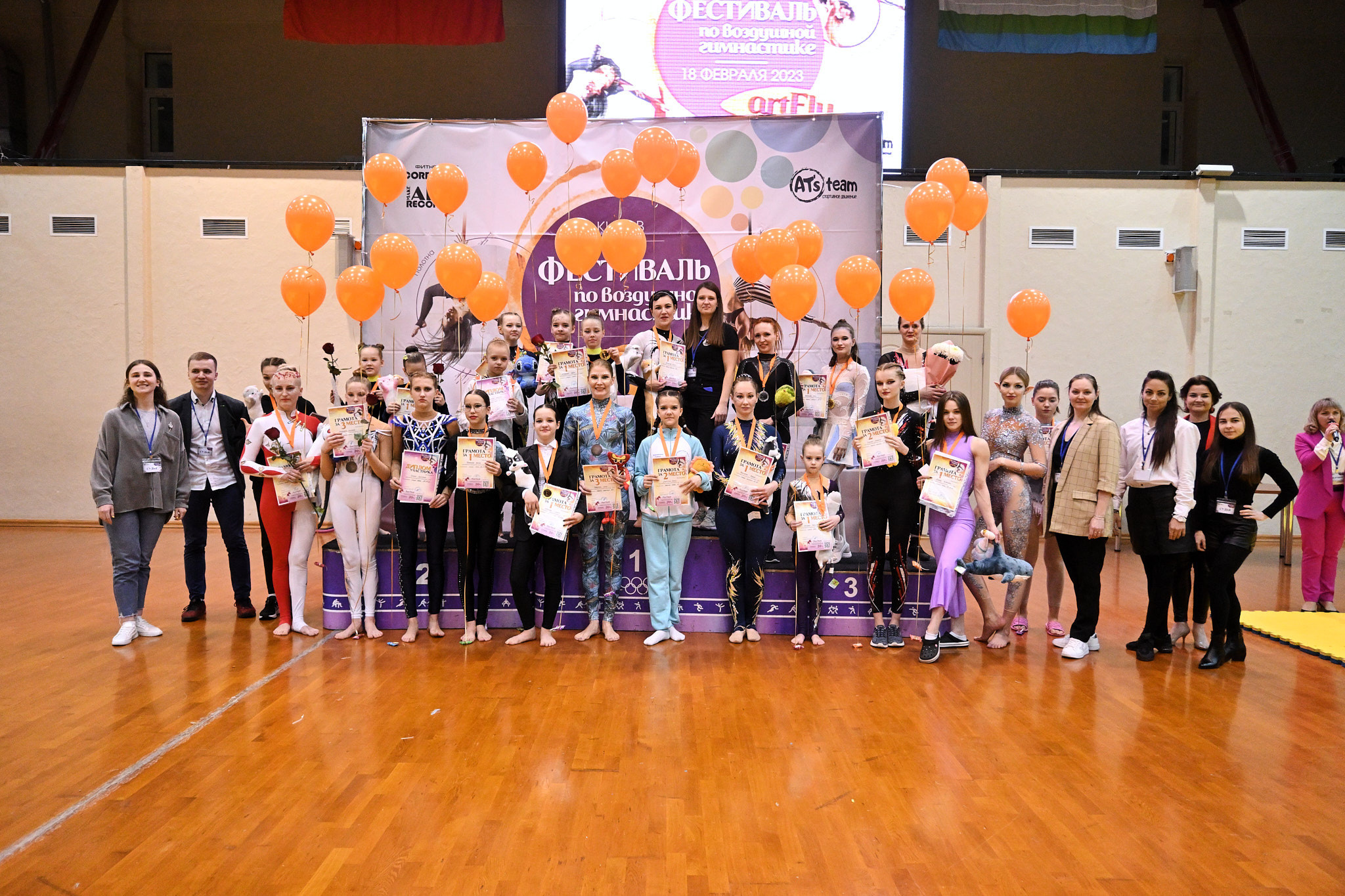 «Art Fly» Всероссийские соревнования по воздушной гимнастике 18.02.23
