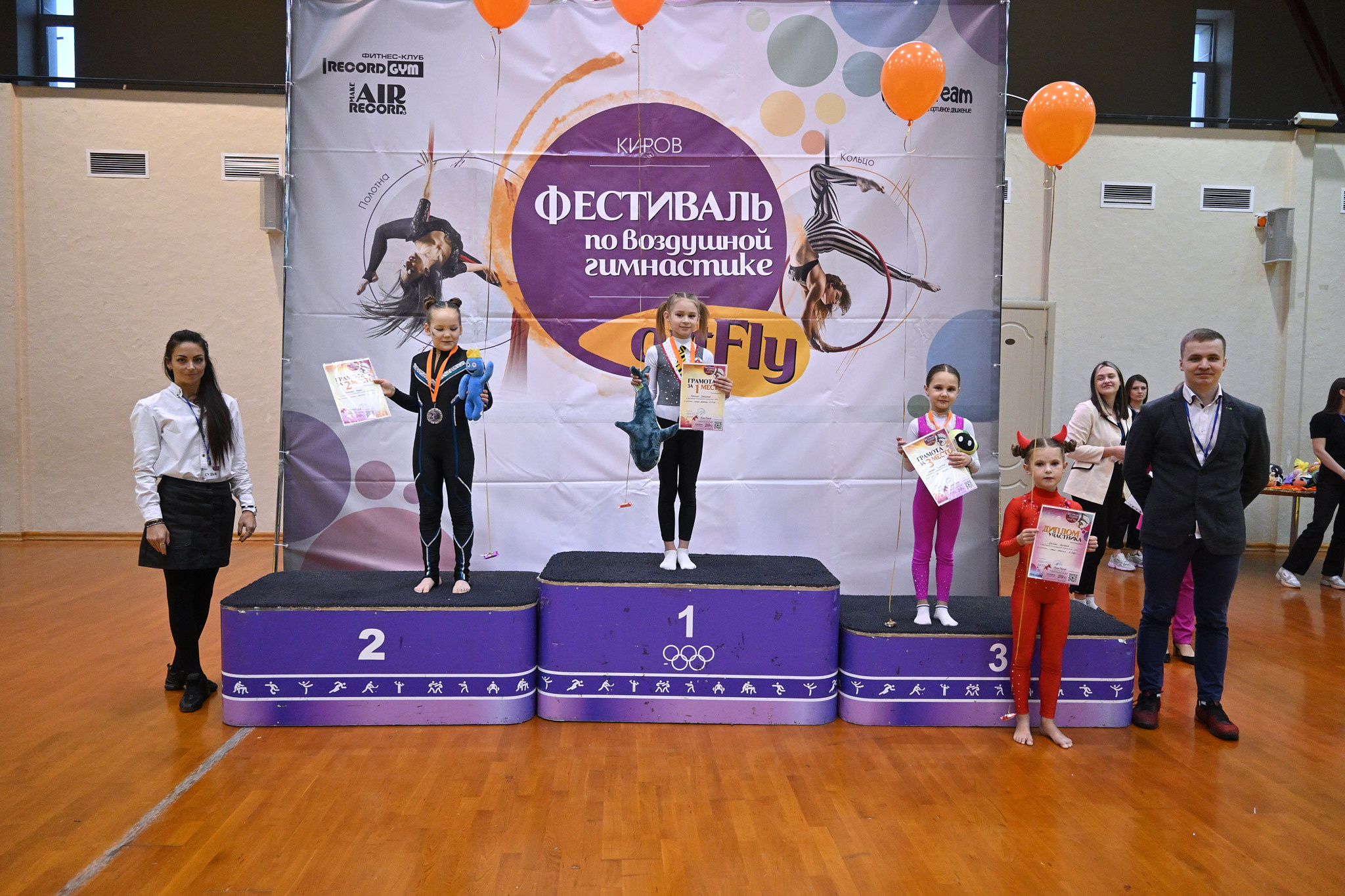 «Art Fly» Всероссийские соревнования по воздушной гимнастике 18.02.23