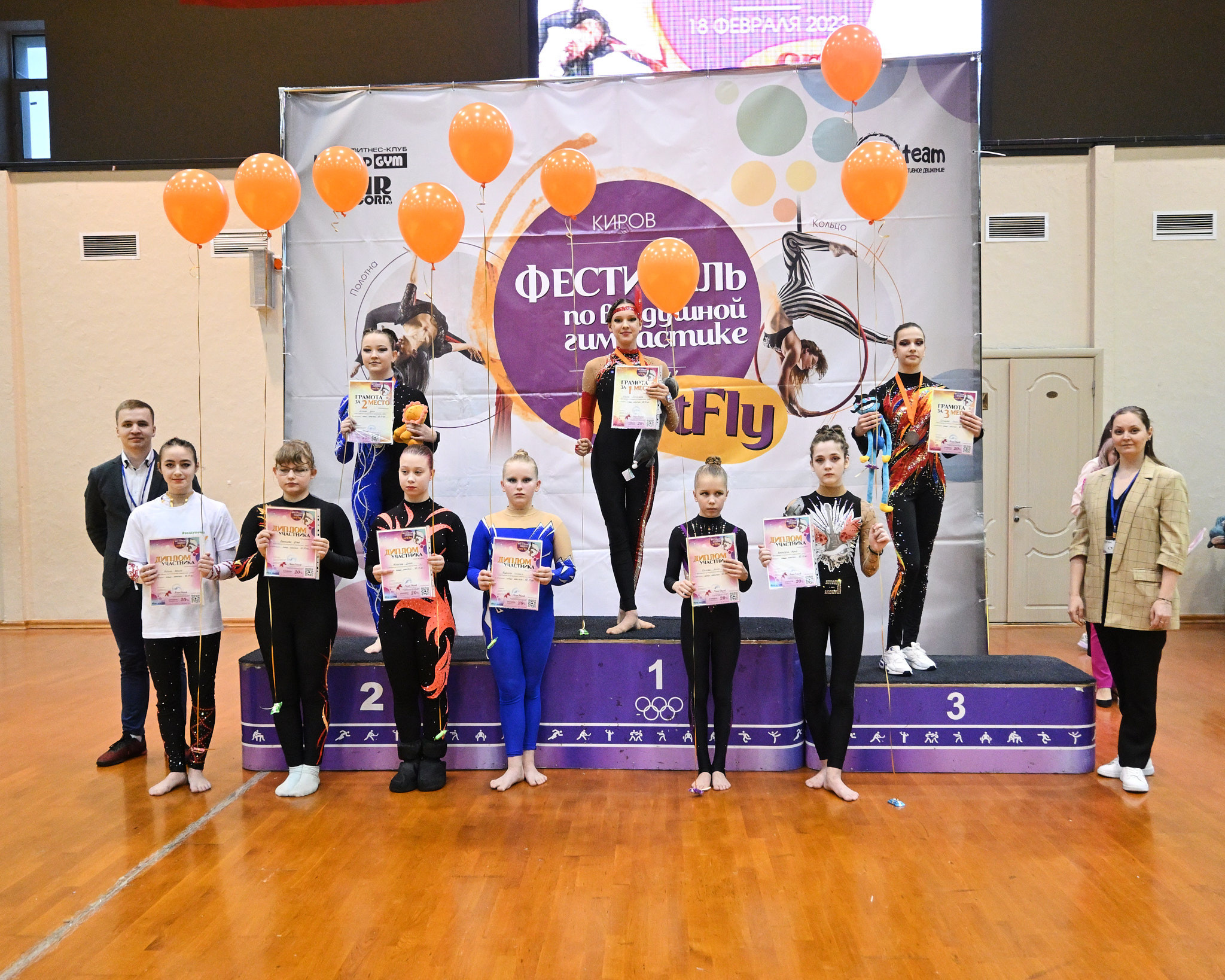 «Art Fly» Всероссийские соревнования по воздушной гимнастике 18.02.23