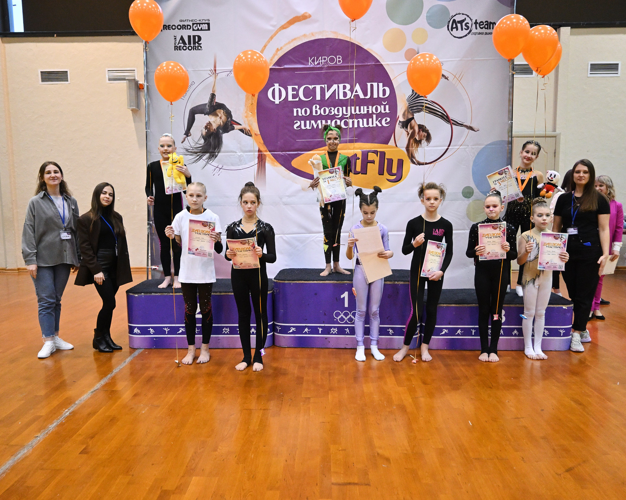 «Art Fly» Всероссийские соревнования по воздушной гимнастике 18.02.23